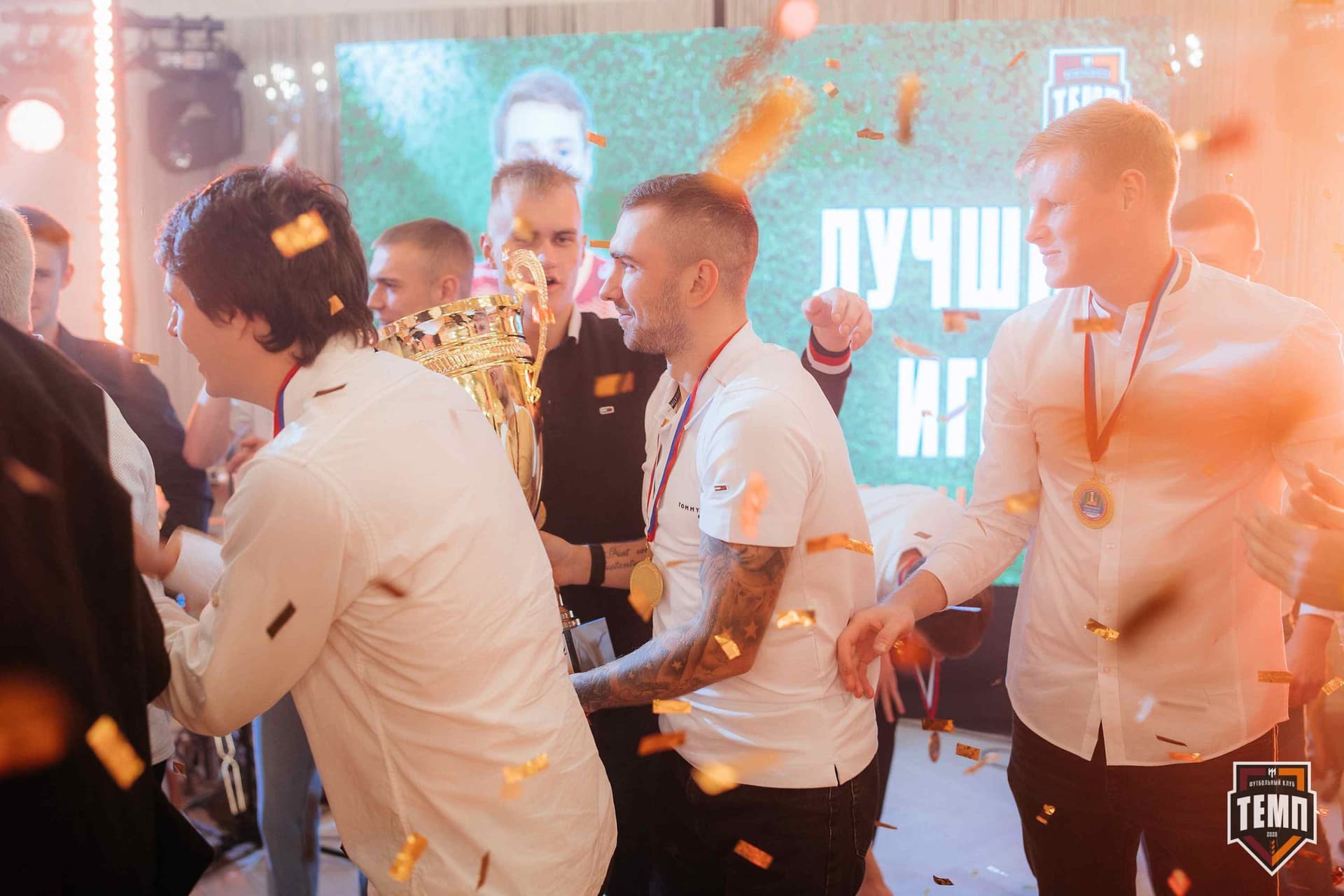 Банкет ФК «Темп». 2024 — кадр 383