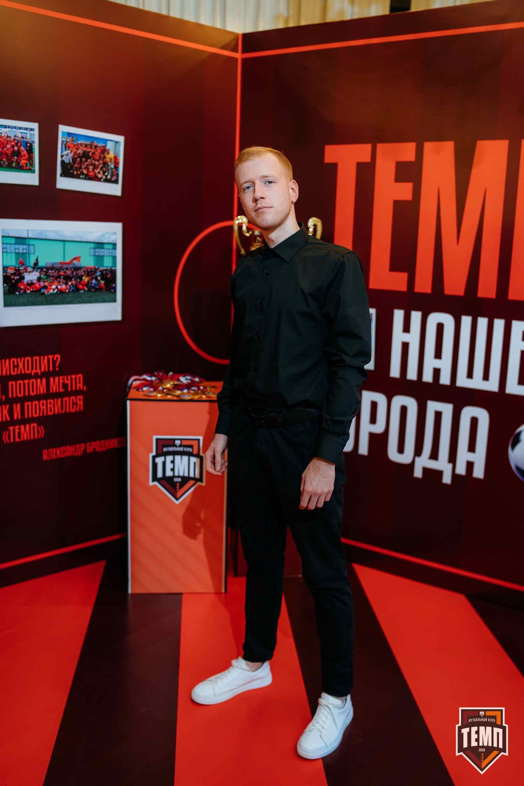 Банкет ФК «Темп». 2024 — кадр 4