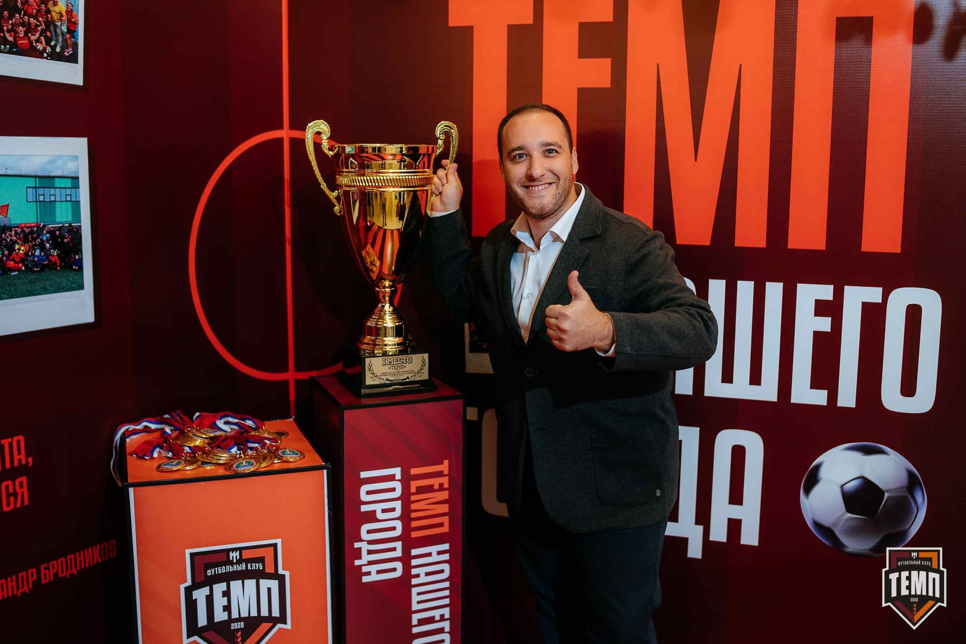 Банкет ФК «Темп». 2024 — кадр 41