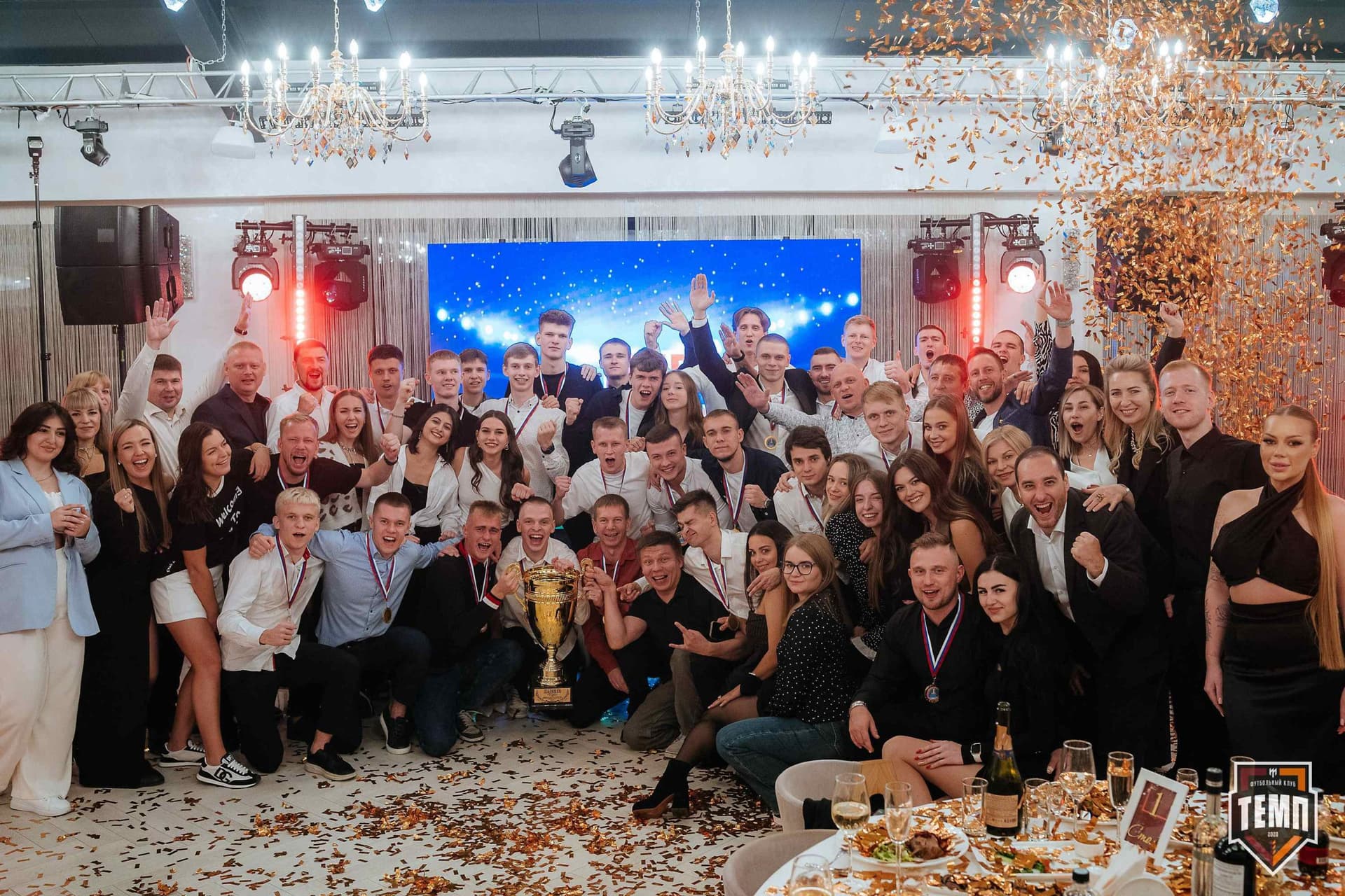 Банкет ФК «Темп». 2024 — кадр 407