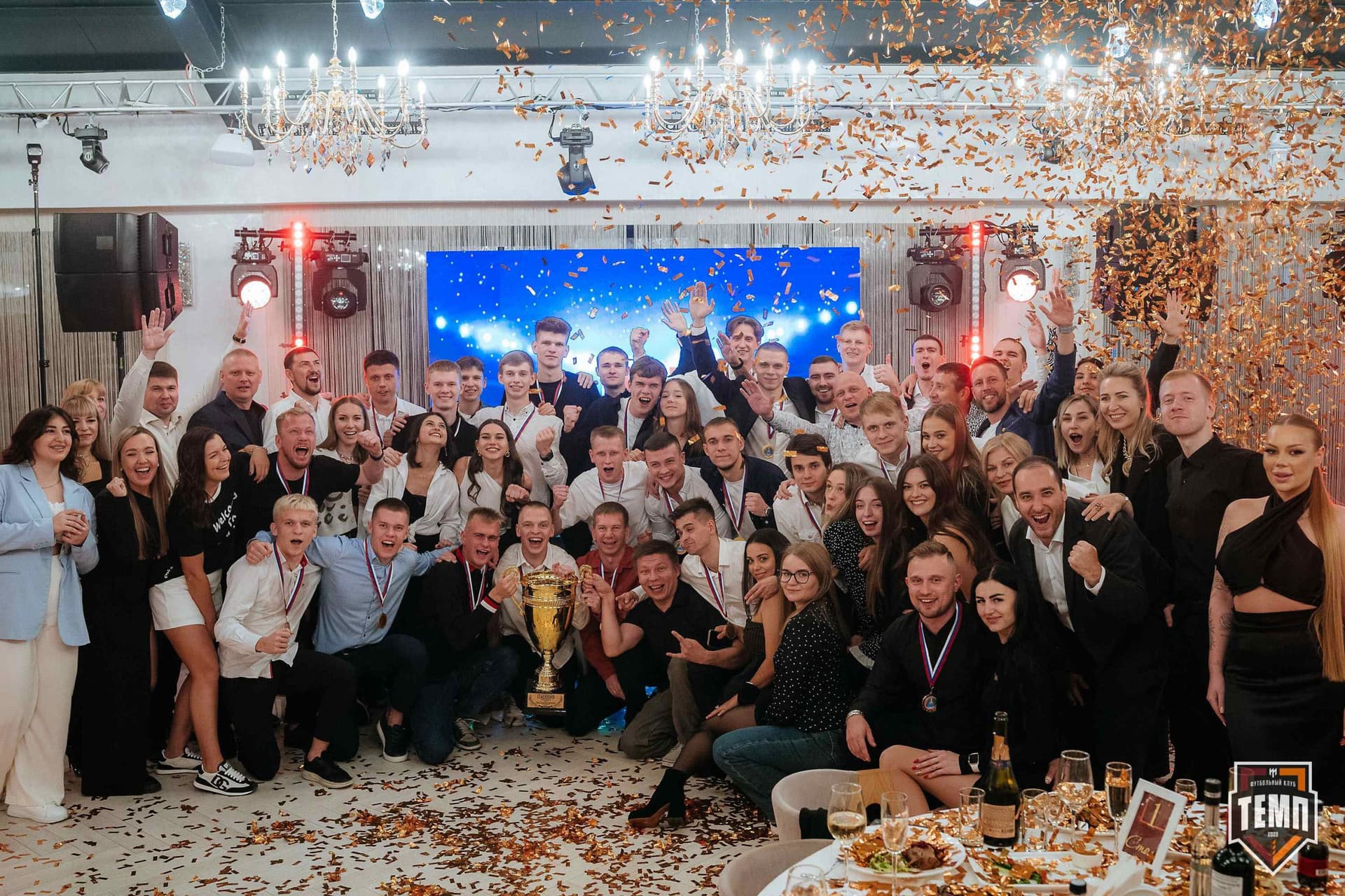 Банкет ФК «Темп». 2024 — кадр 409