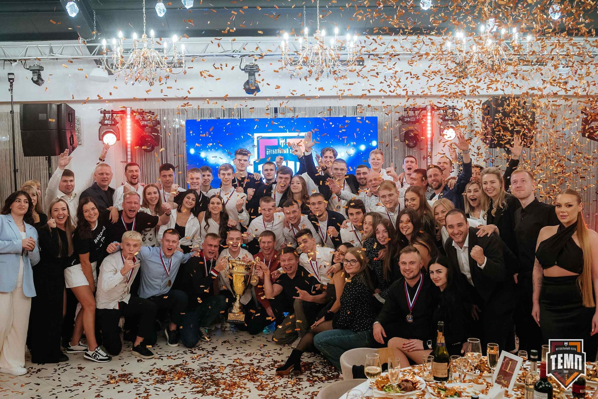 Банкет ФК «Темп». 2024 — кадр 411