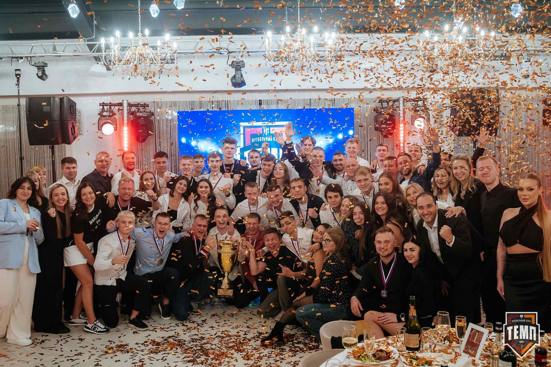 Банкет ФК «Темп». 2024 — кадр 413