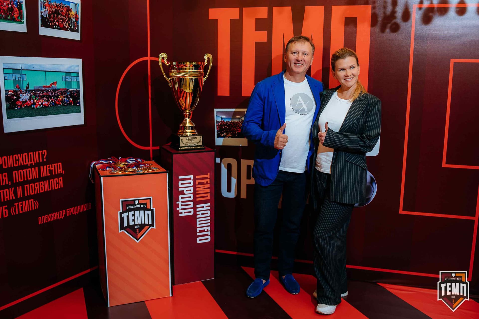 Банкет ФК «Темп». 2024 — кадр 43