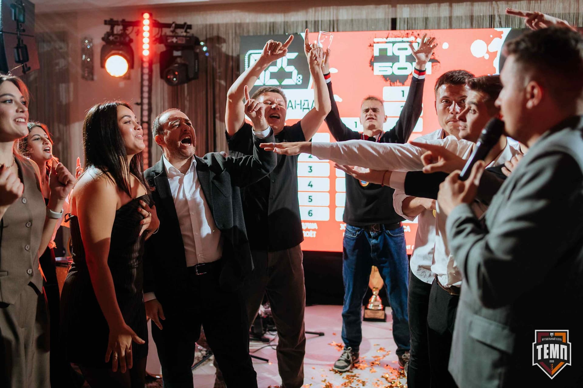 Банкет ФК «Темп». 2024 — кадр 426