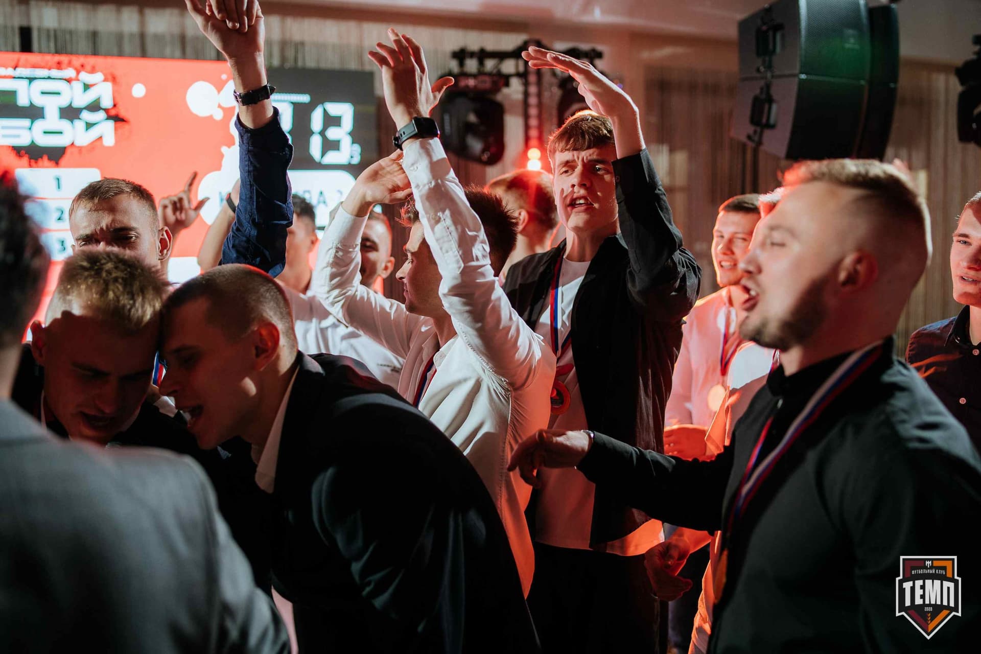 Банкет ФК «Темп». 2024 — кадр 434