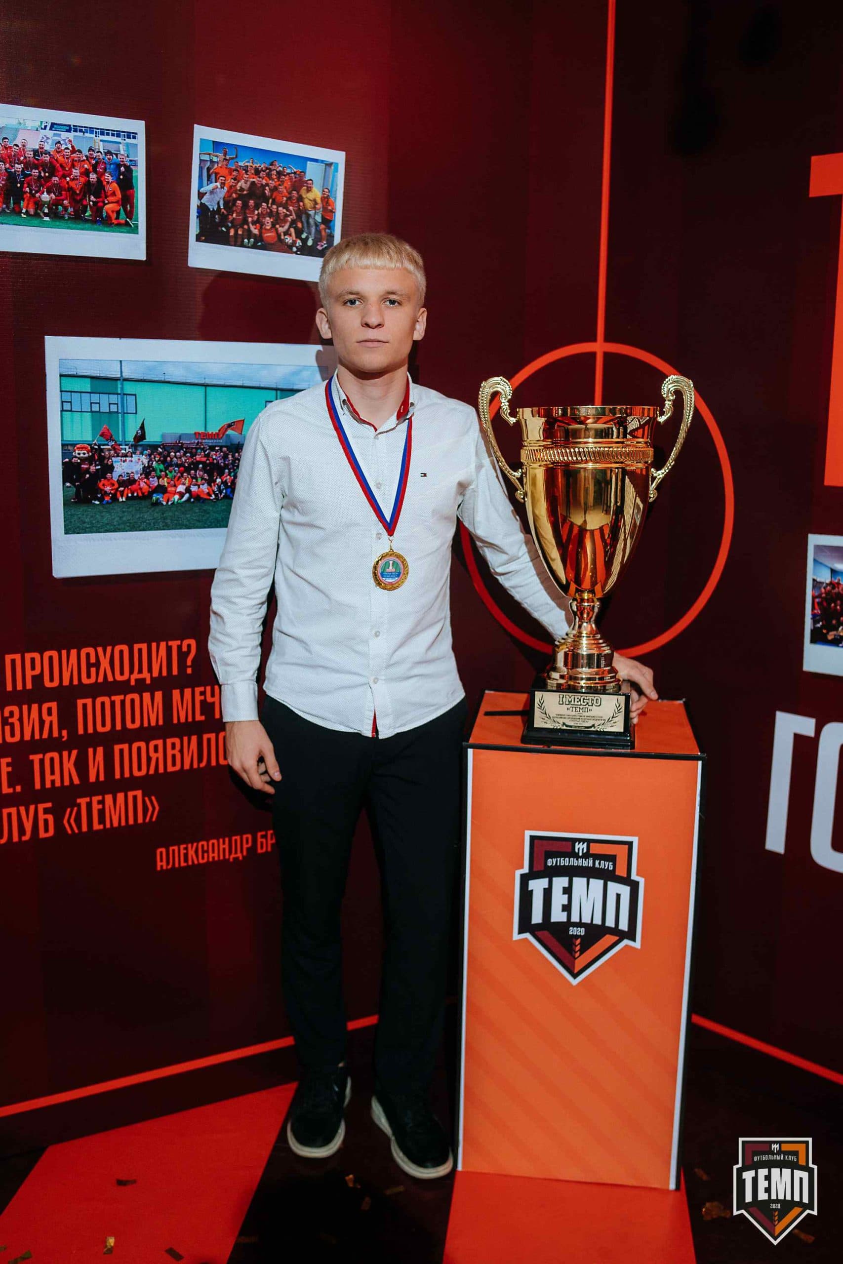 Банкет ФК «Темп». 2024 — кадр 486