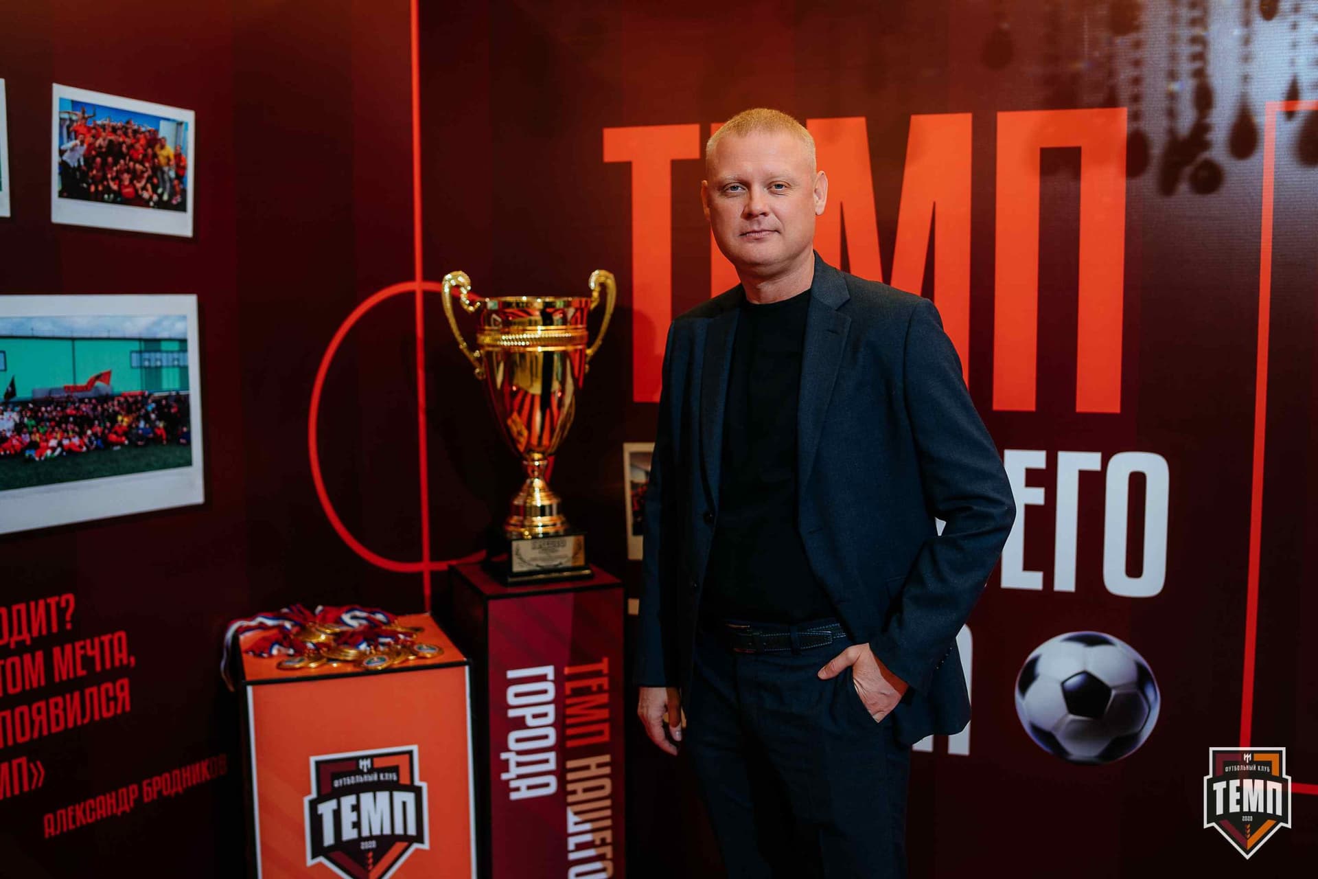 Банкет ФК «Темп». 2024 — кадр 50