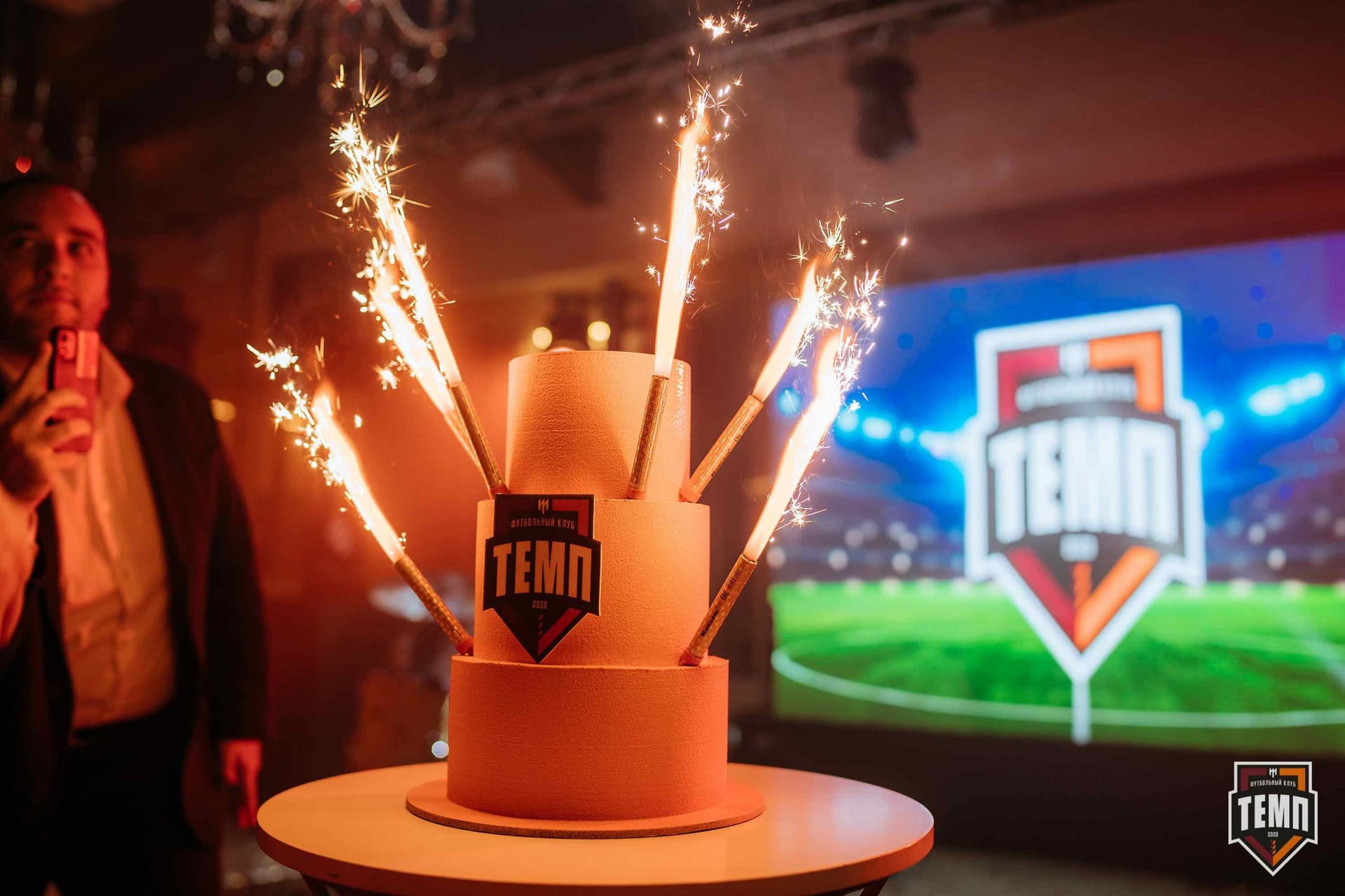 Банкет ФК «Темп». 2024 — кадр 499