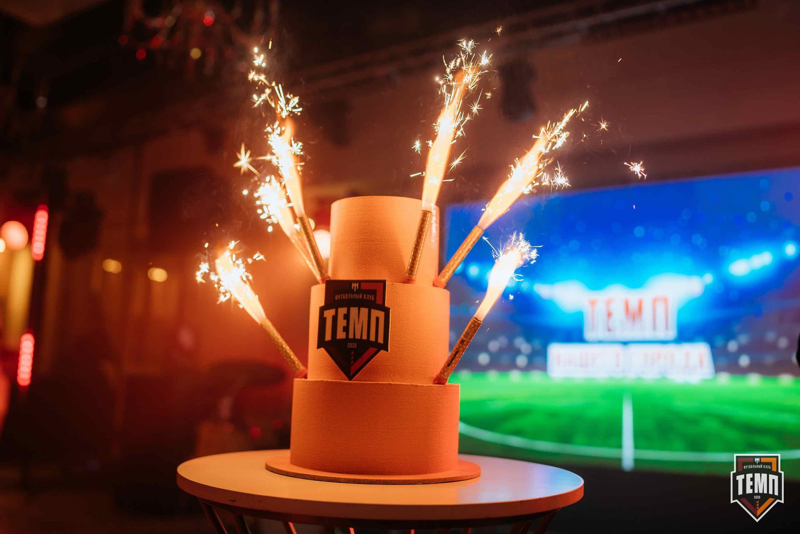 Банкет ФК «Темп». 2024 — кадр 500