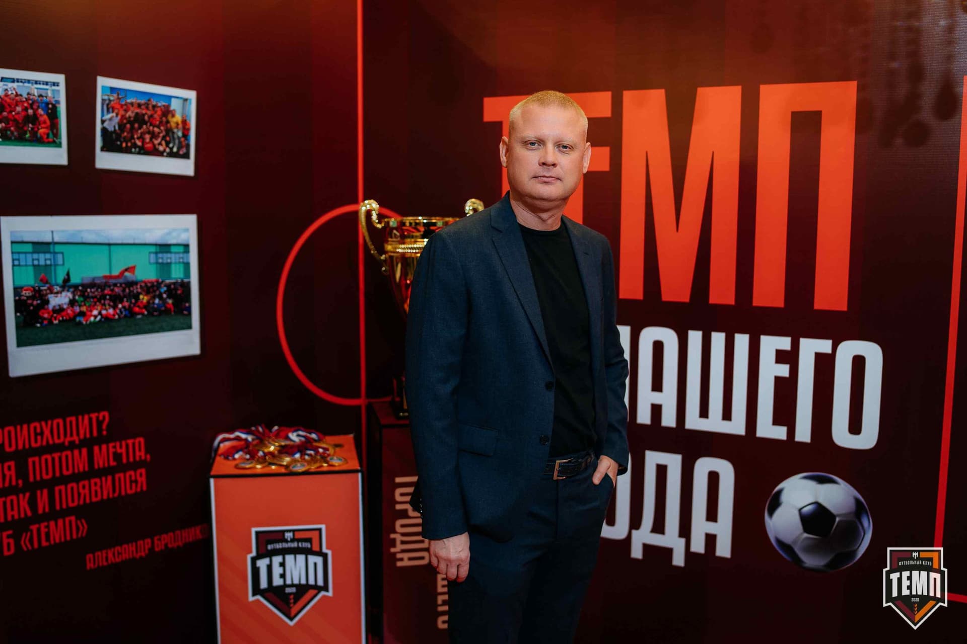 Банкет ФК «Темп». 2024 — кадр 51