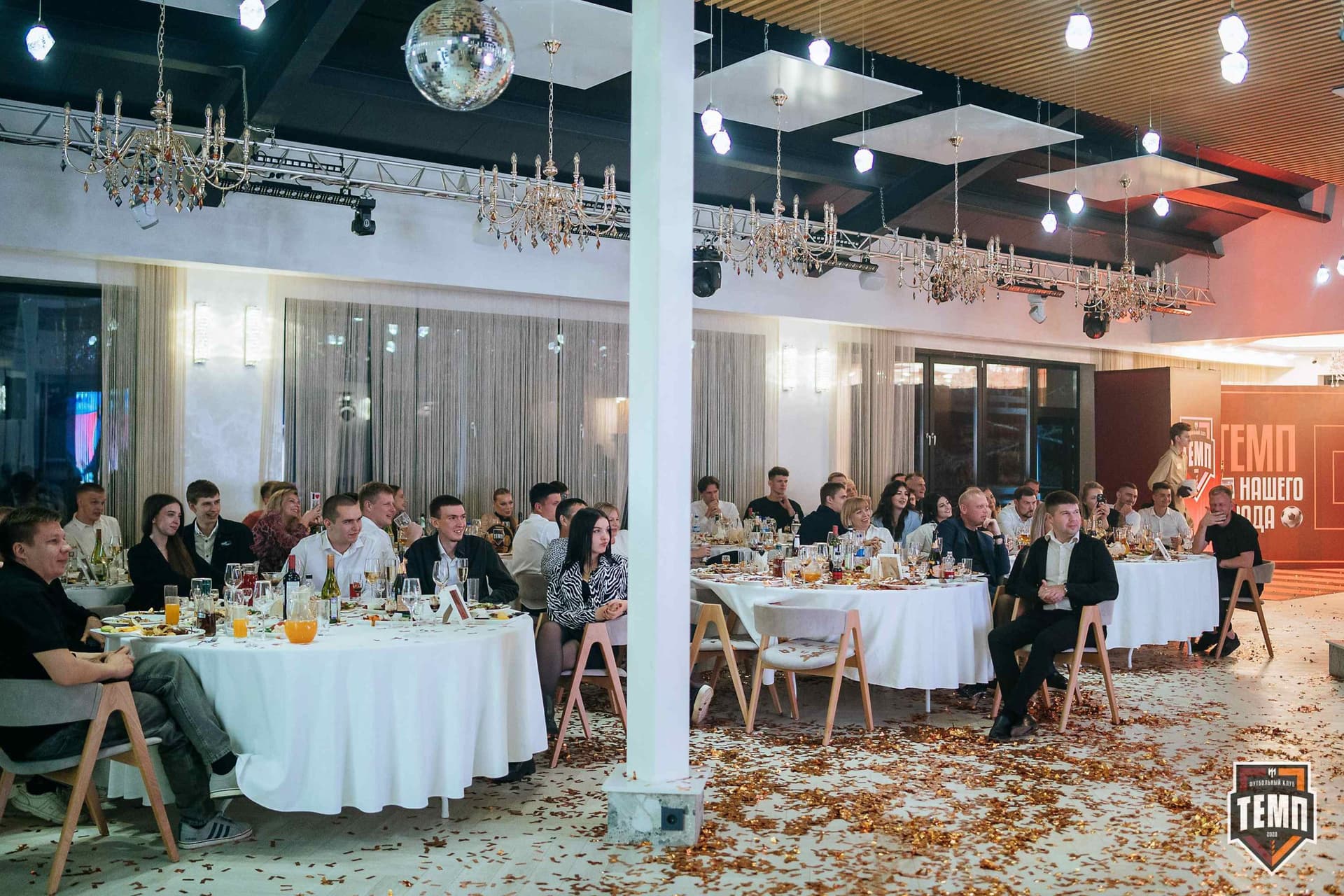 Банкет ФК «Темп». 2024 — кадр 513