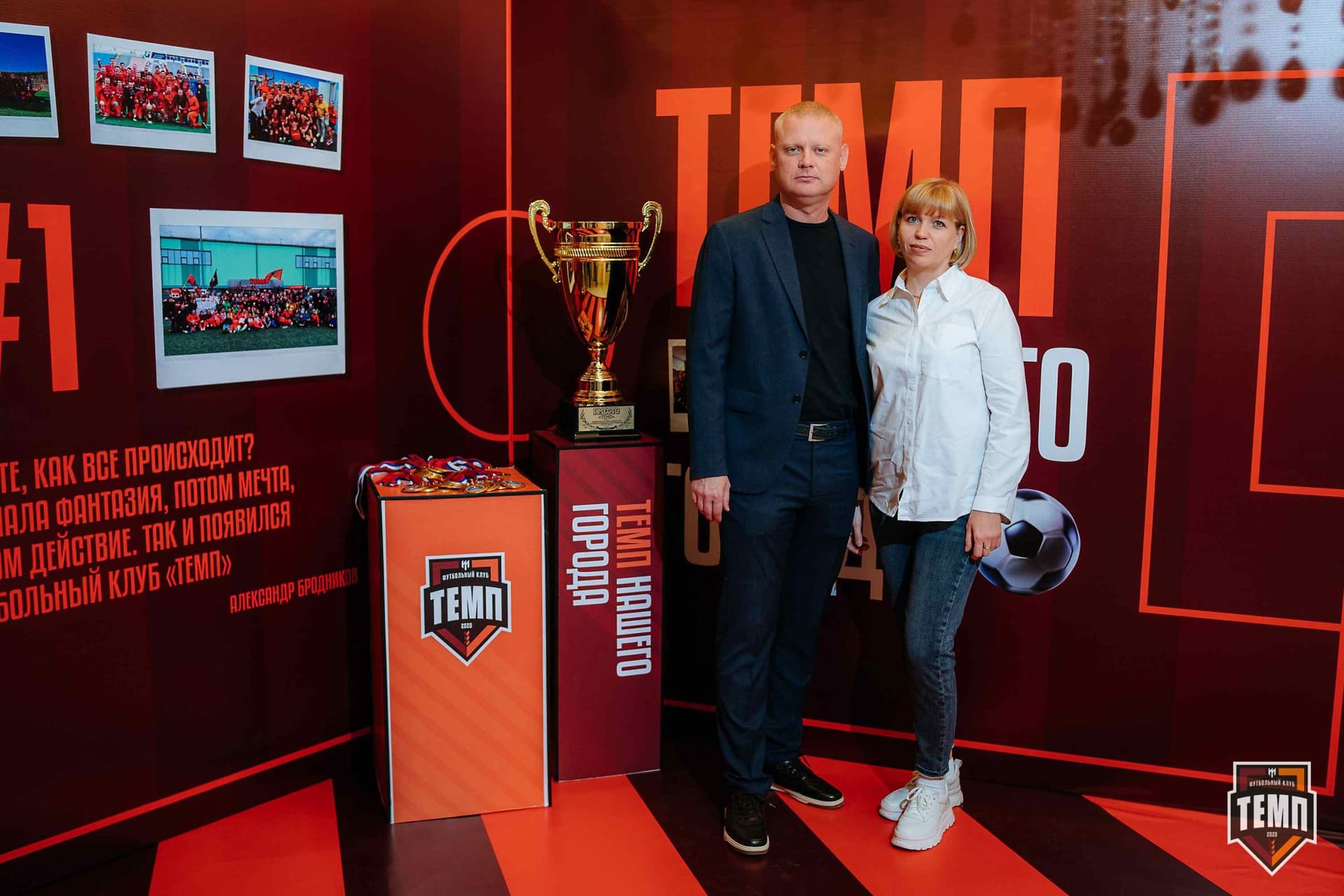 Банкет ФК «Темп». 2024 — кадр 53