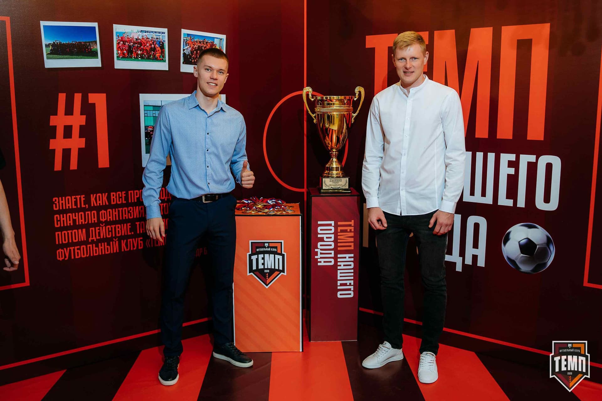 Банкет ФК «Темп». 2024 — кадр 58