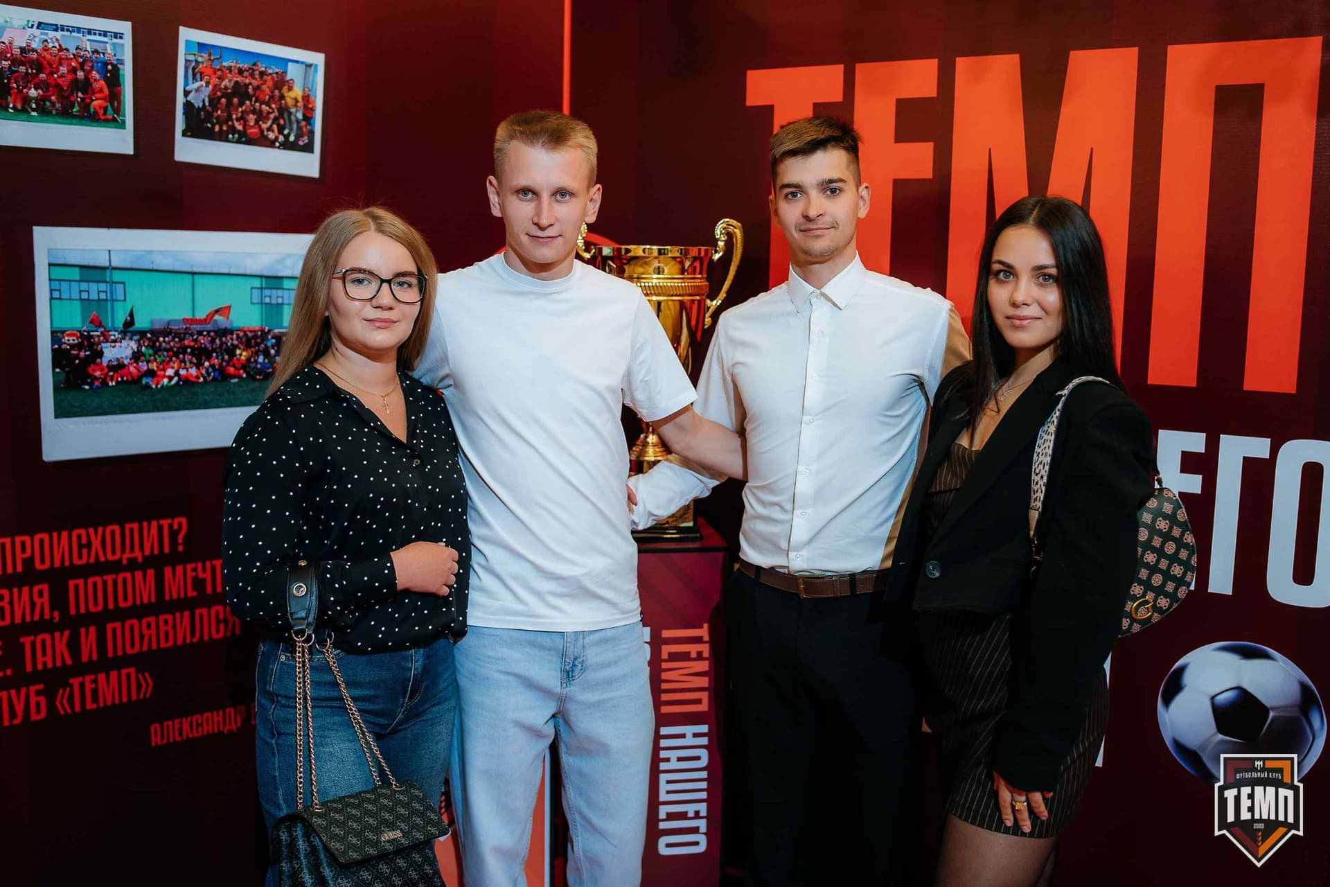 Банкет ФК «Темп». 2024 — кадр 67