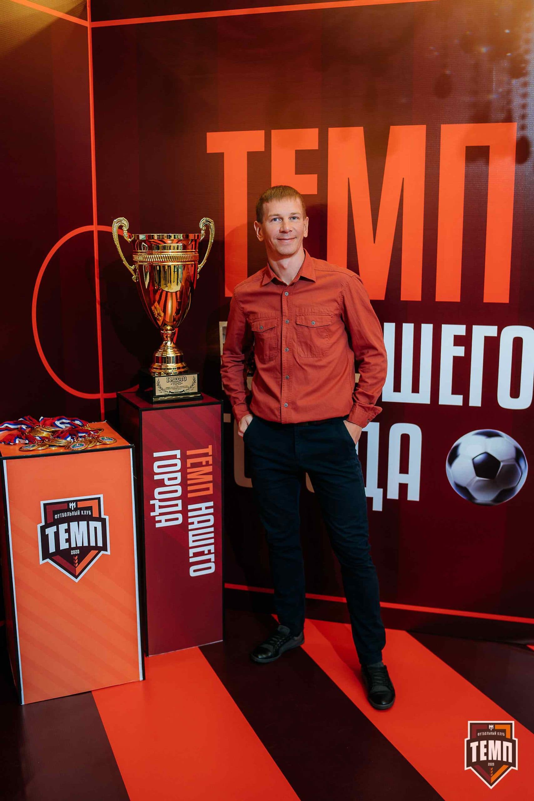 Банкет ФК «Темп». 2024 — кадр 7