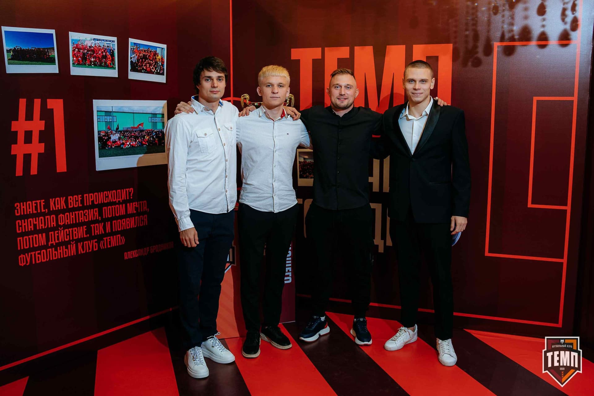 Банкет ФК «Темп». 2024 — кадр 77