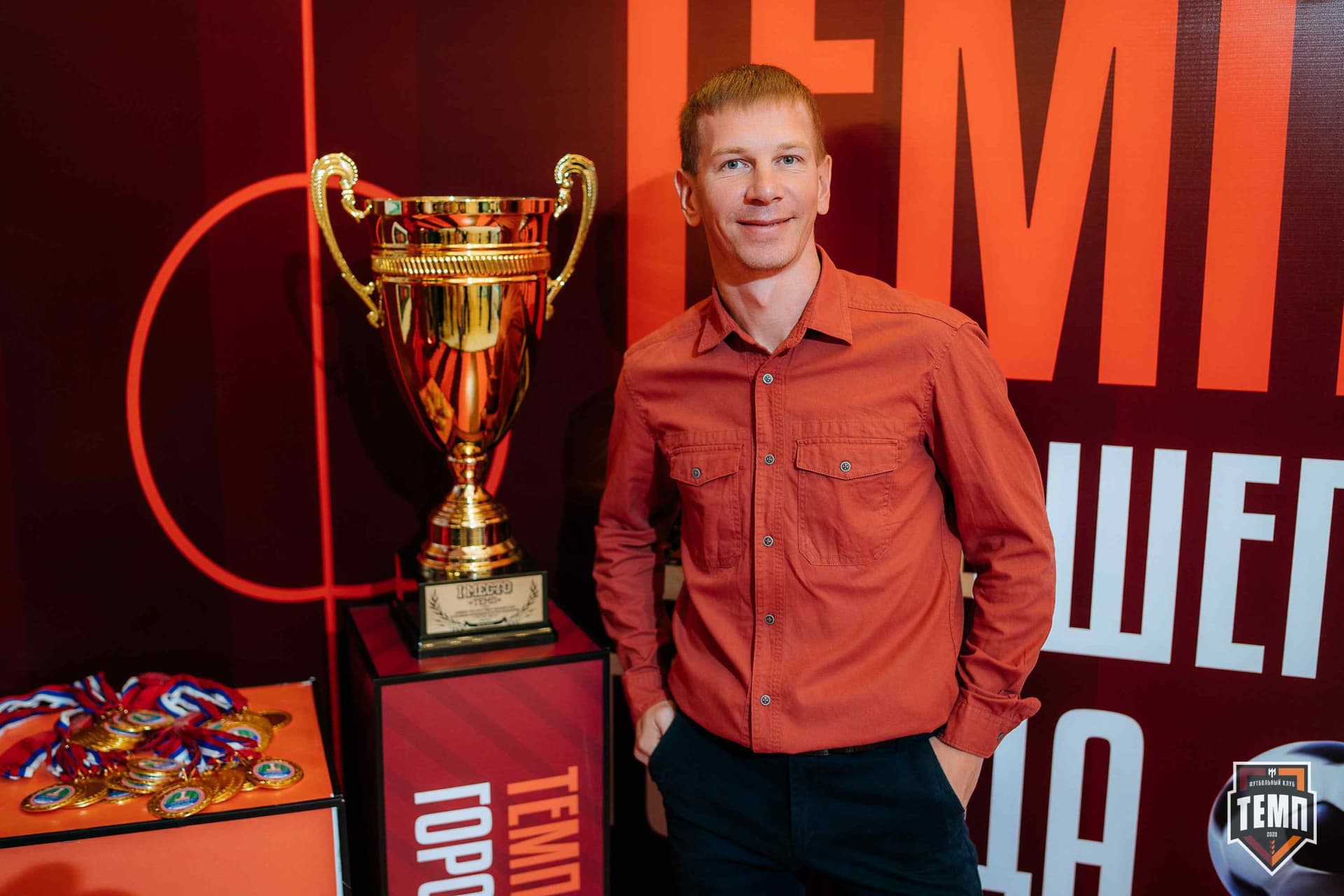 Банкет ФК «Темп». 2024 — кадр 8