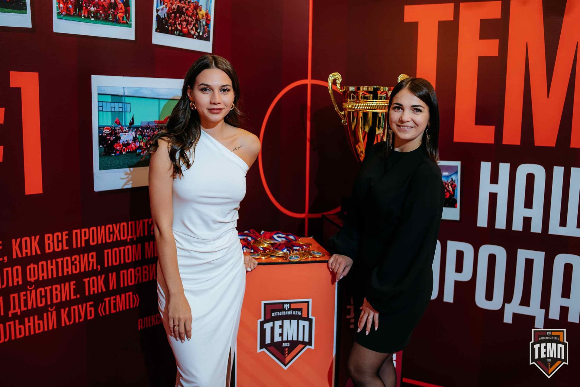 Банкет ФК «Темп». 2024 — кадр 80