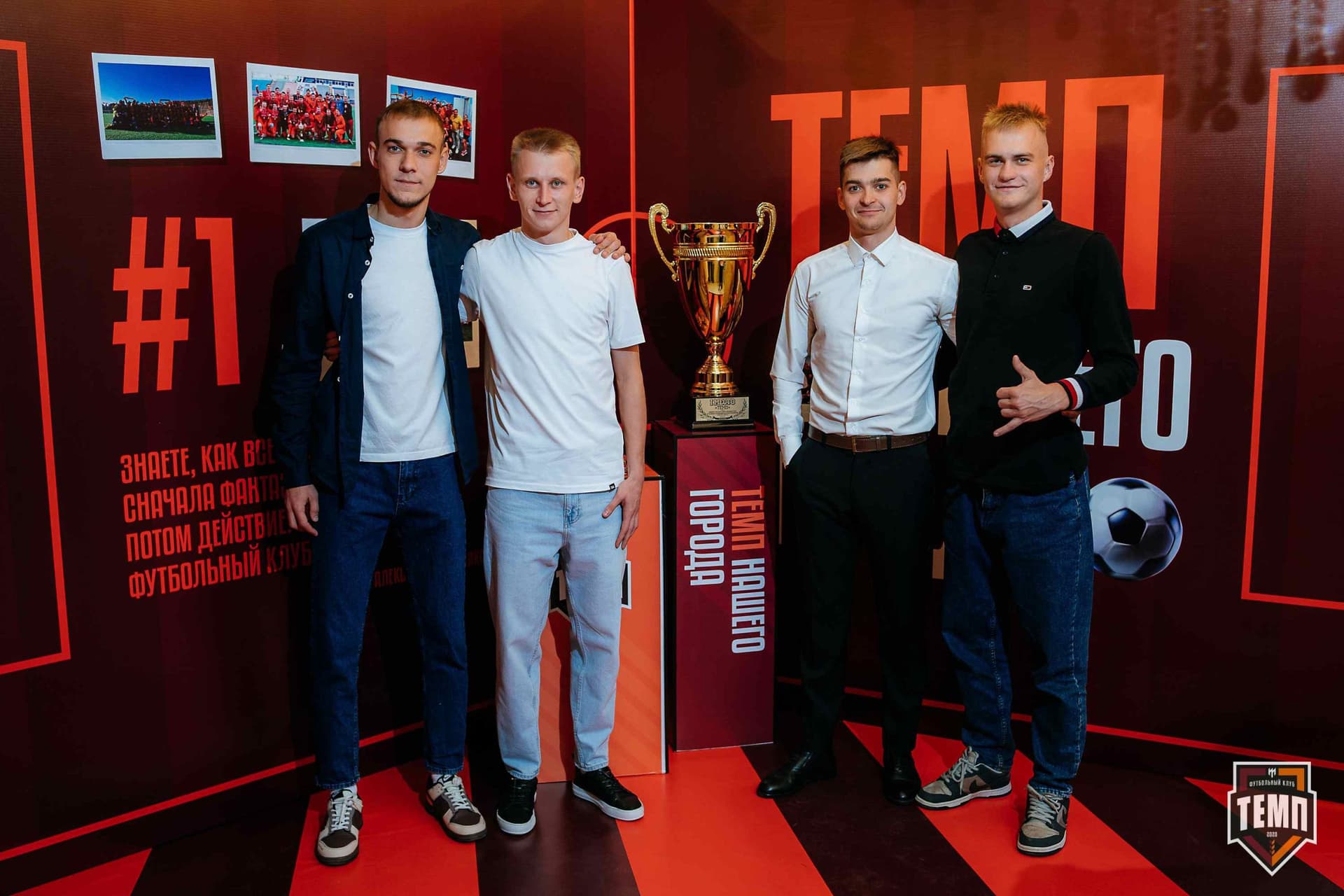 Банкет ФК «Темп». 2024 — кадр 82