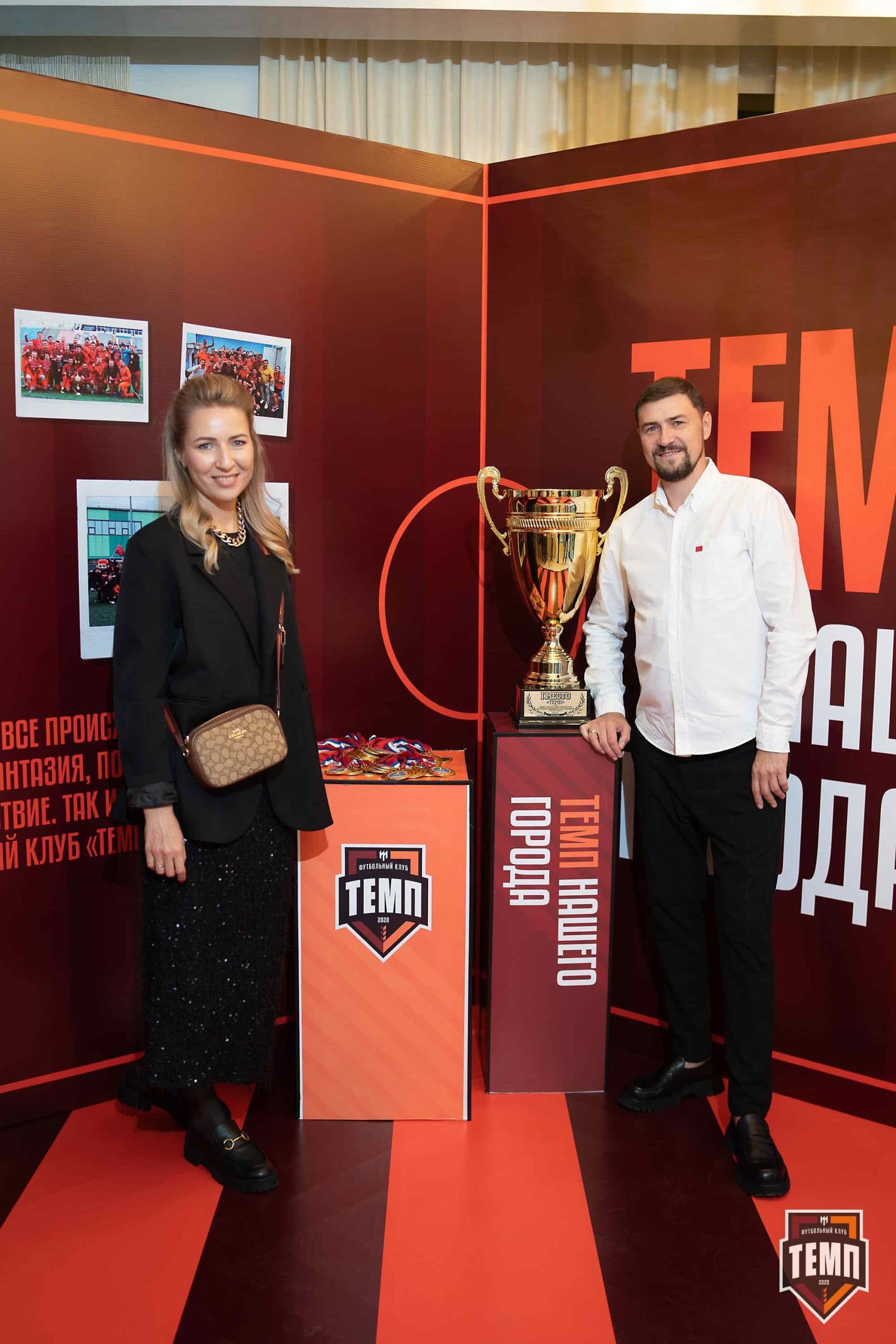 Банкет ФК «Темп». 2024