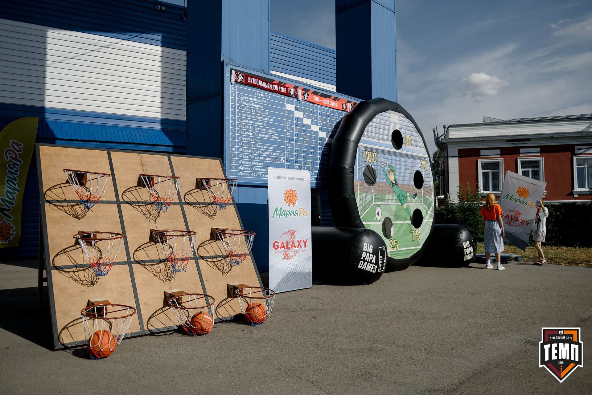 «Темп» 2:1 «Динамо-Барнаул». Fonbet Кубок России. 31.07.2024 — кадр 1