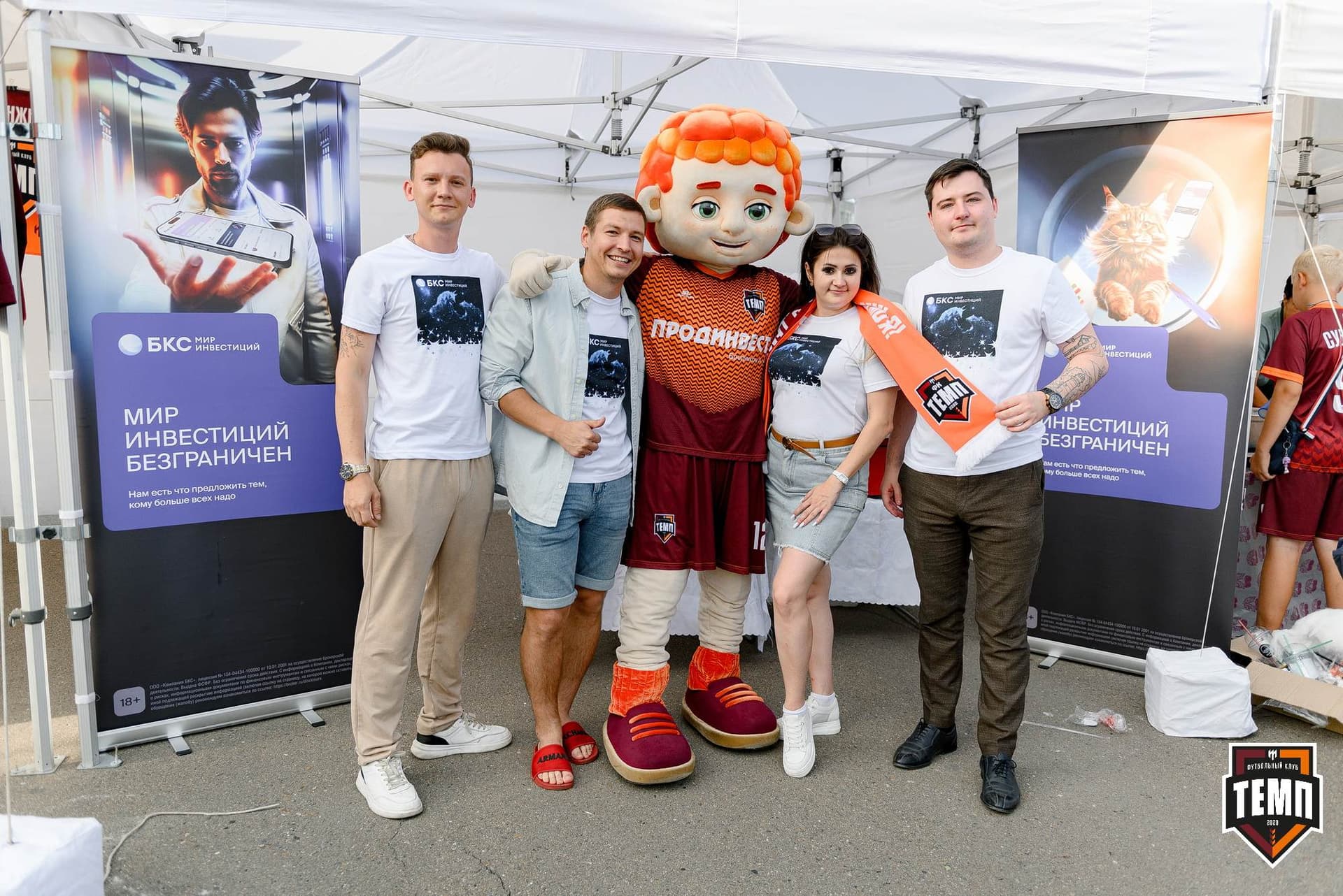 «Темп» 2:1 «Динамо-Барнаул». Fonbet Кубок России. 31.07.2024 — кадр 221