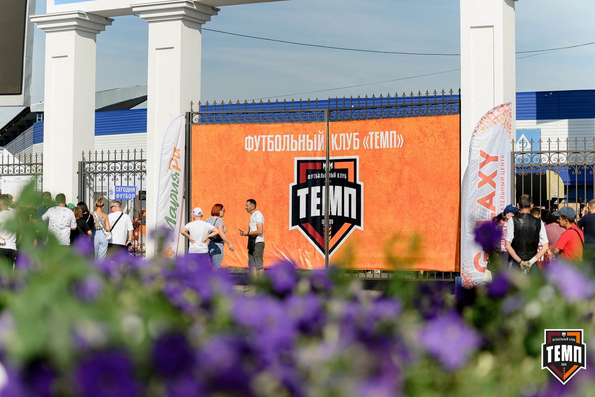 «Темп» 2:1 «Динамо-Барнаул». Fonbet Кубок России. 31.07.2024 — кадр 23