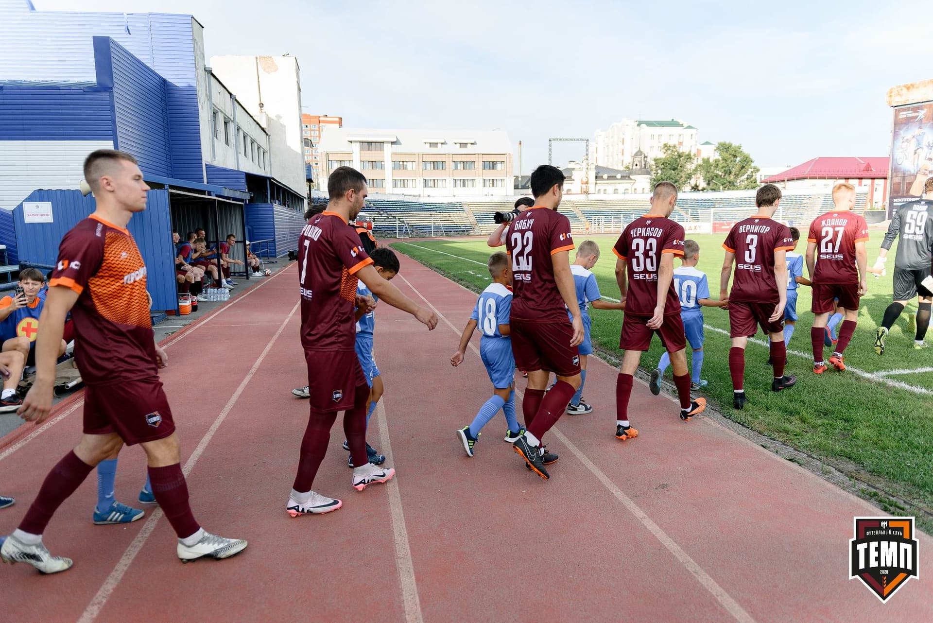 «Темп» 2:1 «Динамо-Барнаул». Fonbet Кубок России. 31.07.2024 — кадр 293