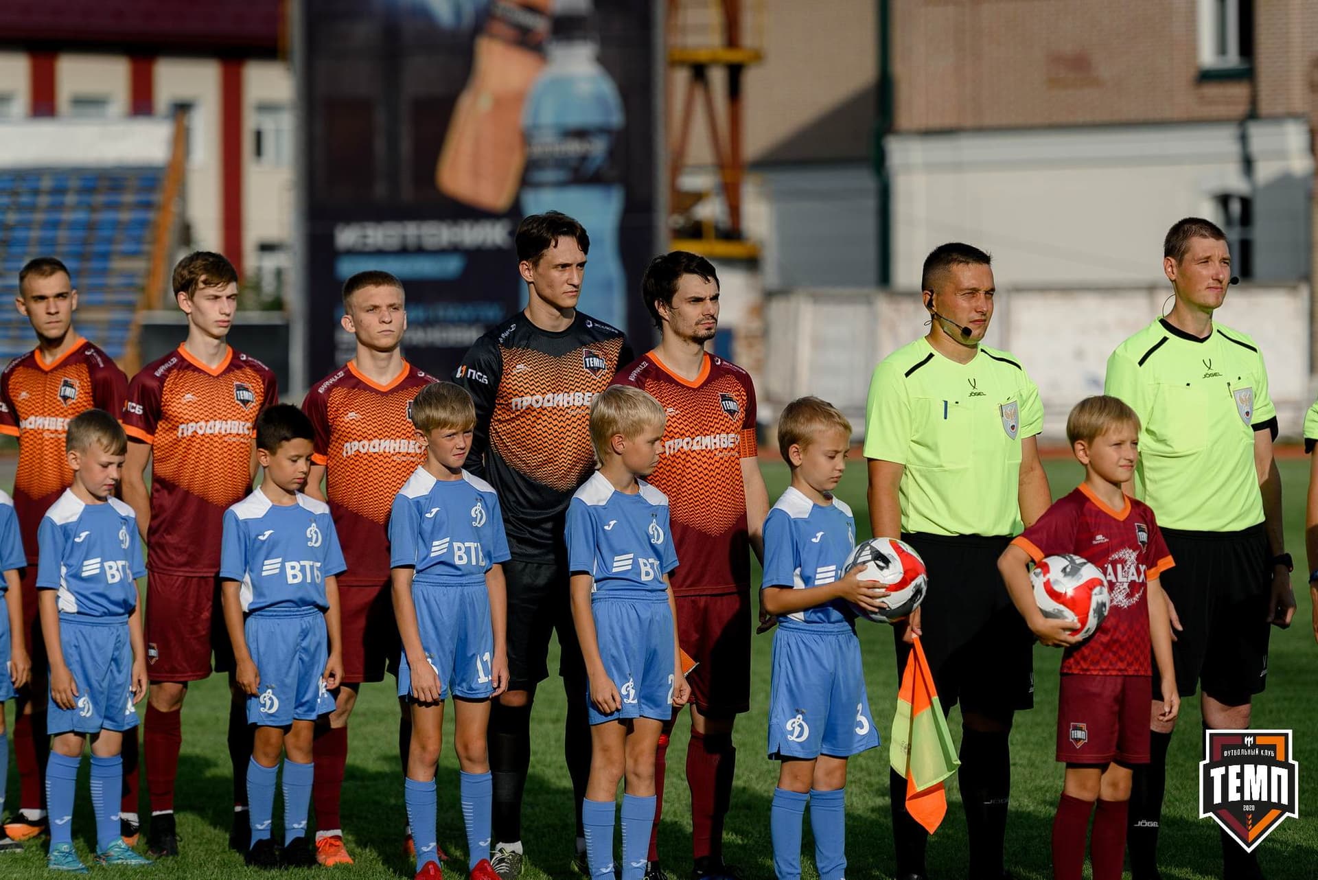 «Темп» 2:1 «Динамо-Барнаул». Fonbet Кубок России. 31.07.2024 — кадр 299