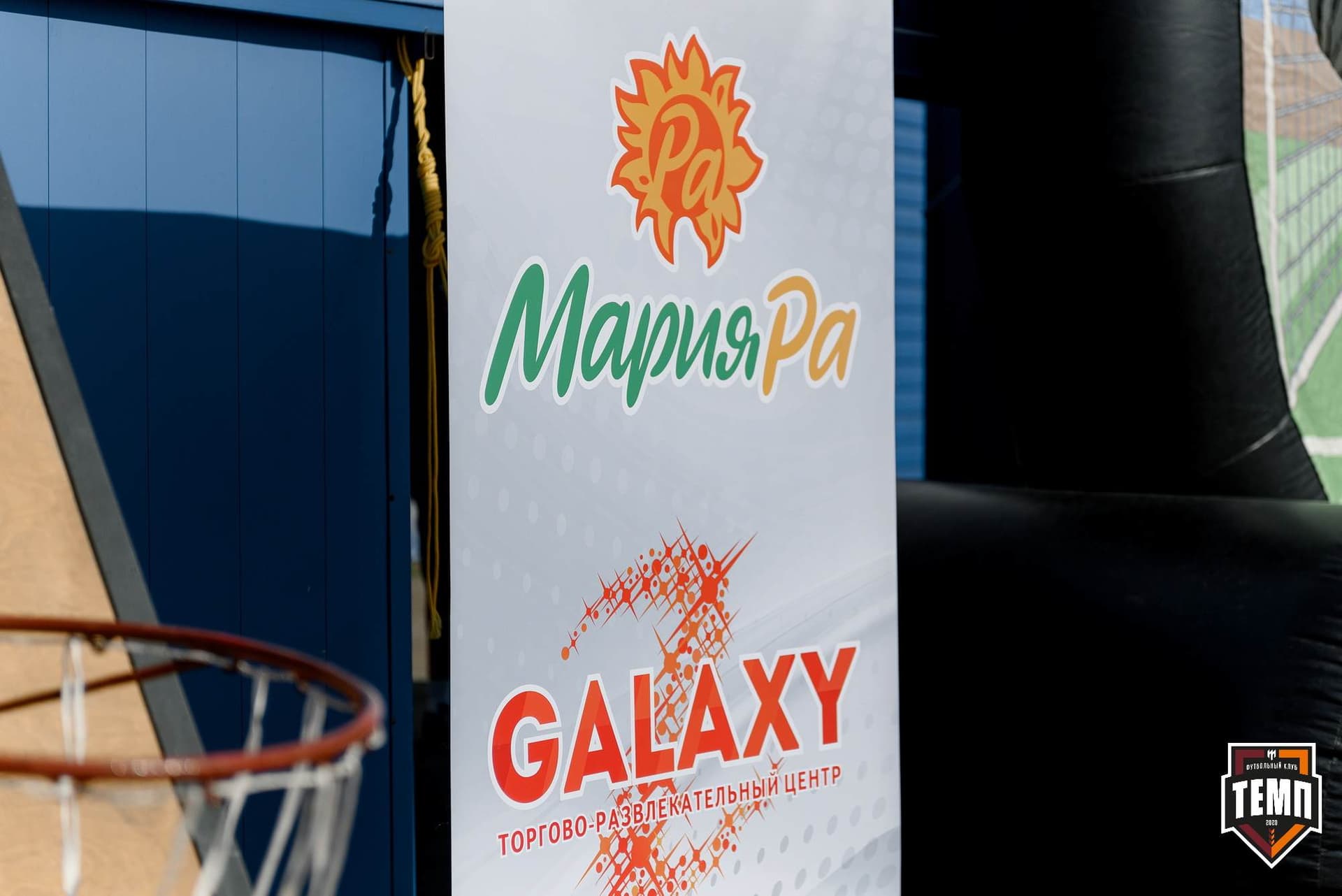 «Темп» 2:1 «Динамо-Барнаул». Fonbet Кубок России. 31.07.2024 — кадр 3