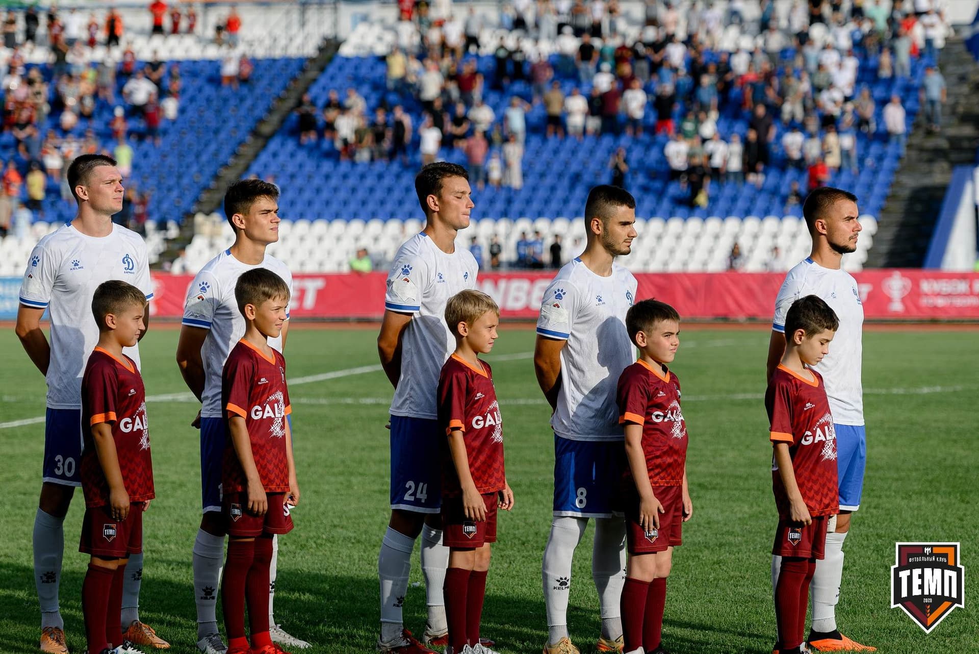 «Темп» 2:1 «Динамо-Барнаул». Fonbet Кубок России. 31.07.2024 — кадр 301