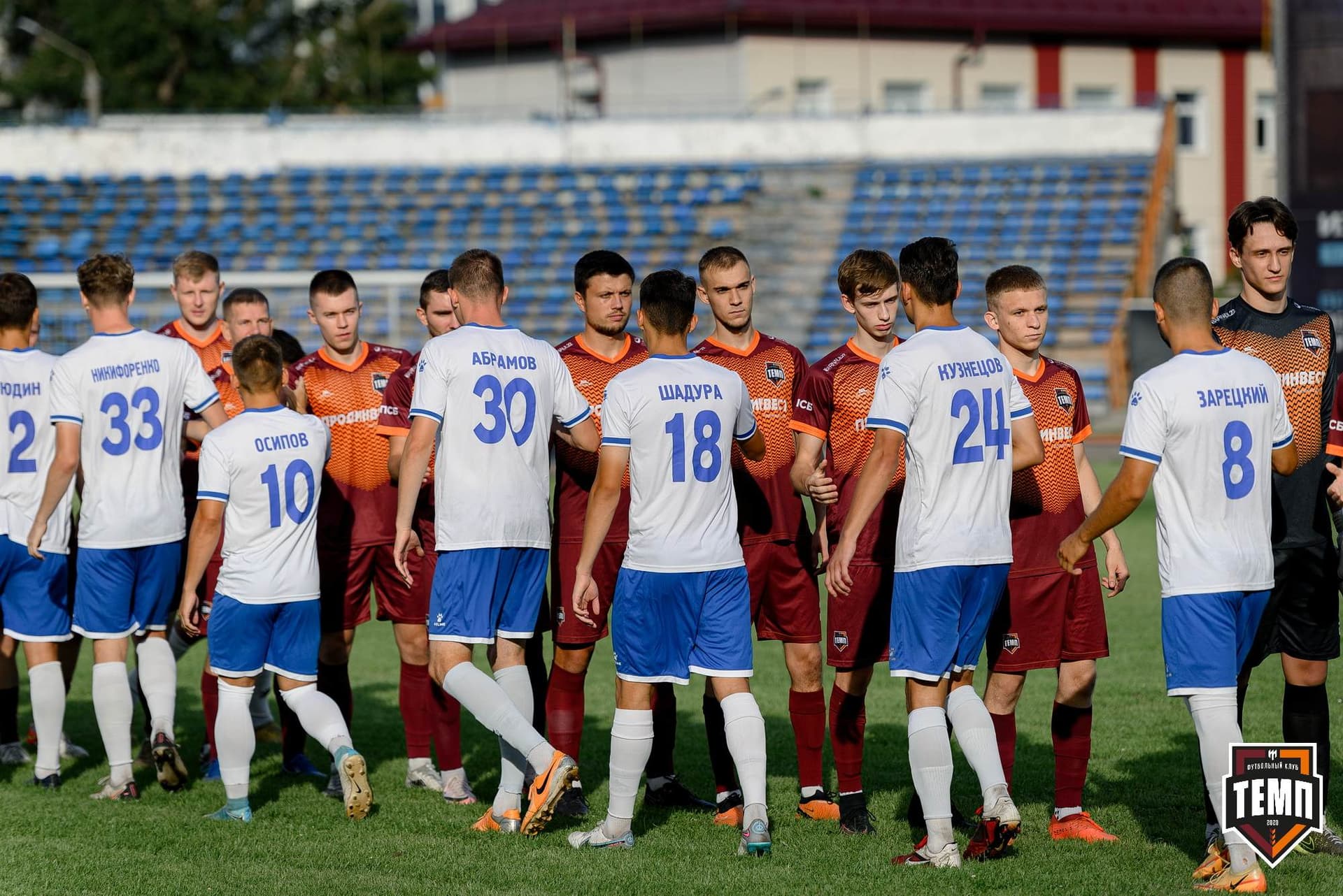 «Темп» 2:1 «Динамо-Барнаул». Fonbet Кубок России. 31.07.2024 — кадр 304