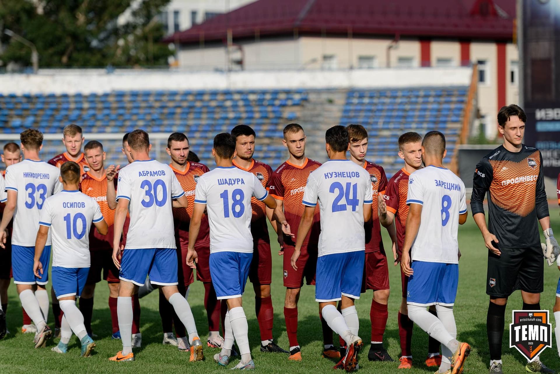 «Темп» 2:1 «Динамо-Барнаул». Fonbet Кубок России. 31.07.2024 — кадр 305