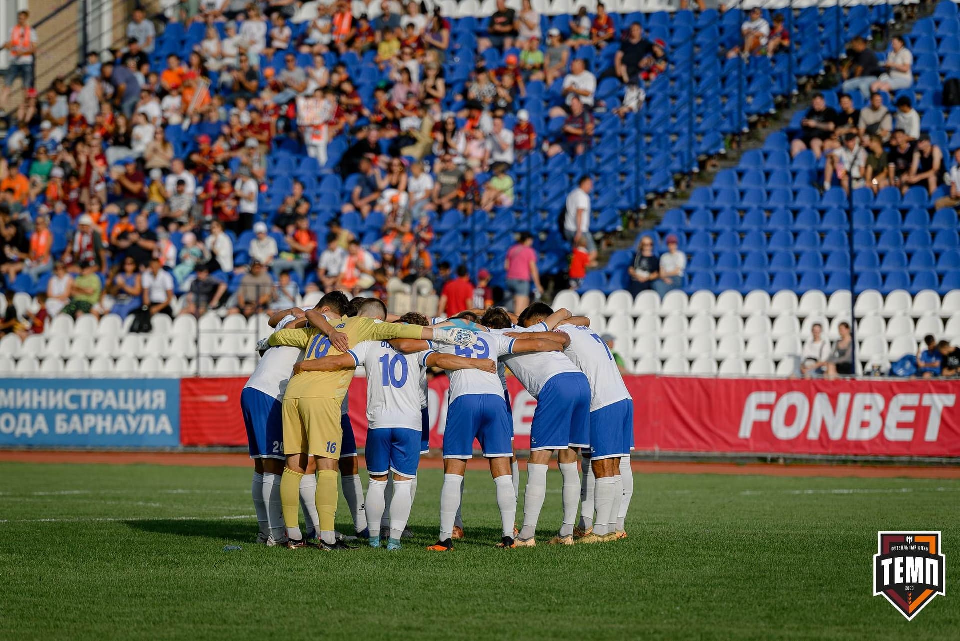 «Темп» 2:1 «Динамо-Барнаул». Fonbet Кубок России. 31.07.2024 — кадр 315