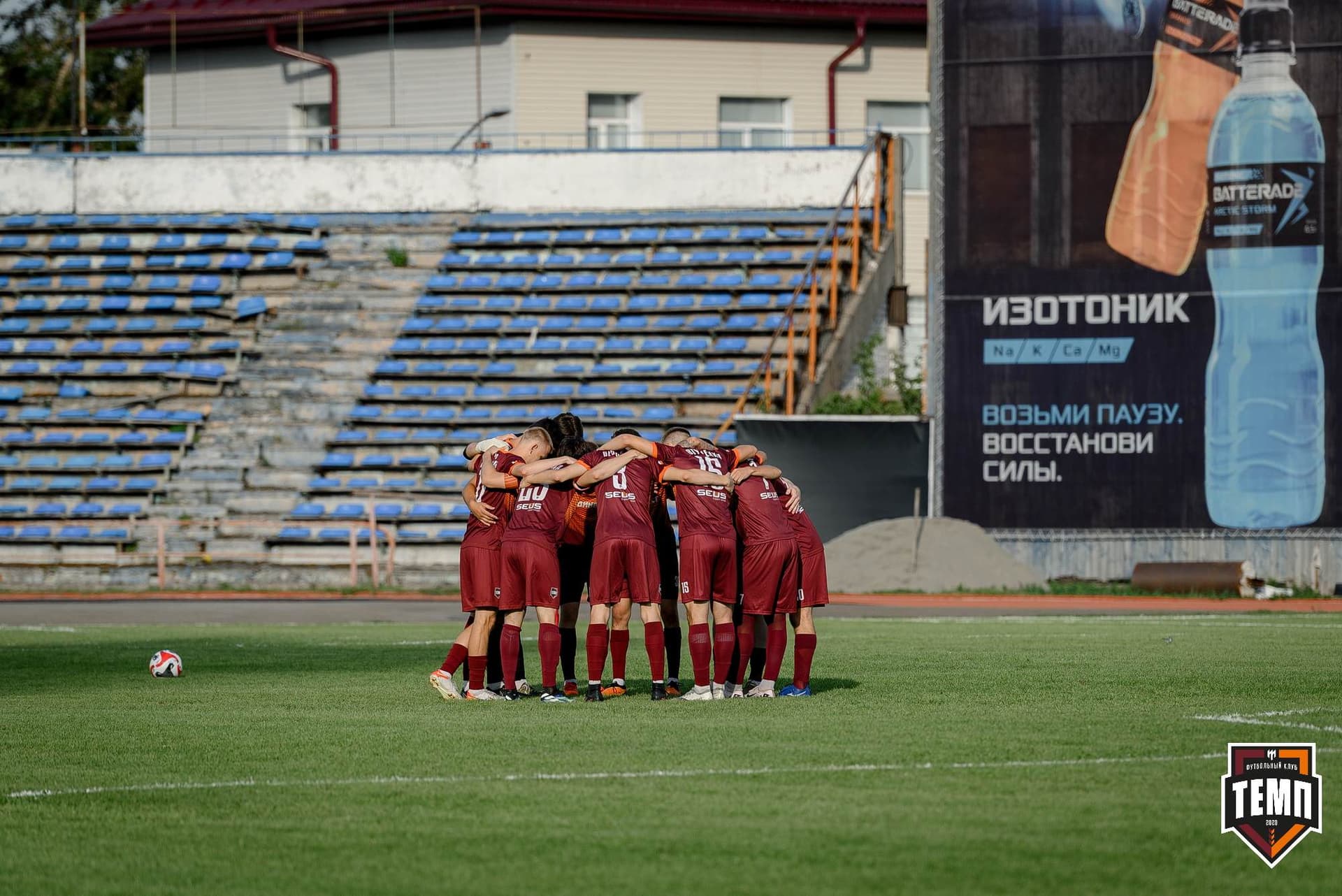 «Темп» 2:1 «Динамо-Барнаул». Fonbet Кубок России. 31.07.2024 — кадр 316