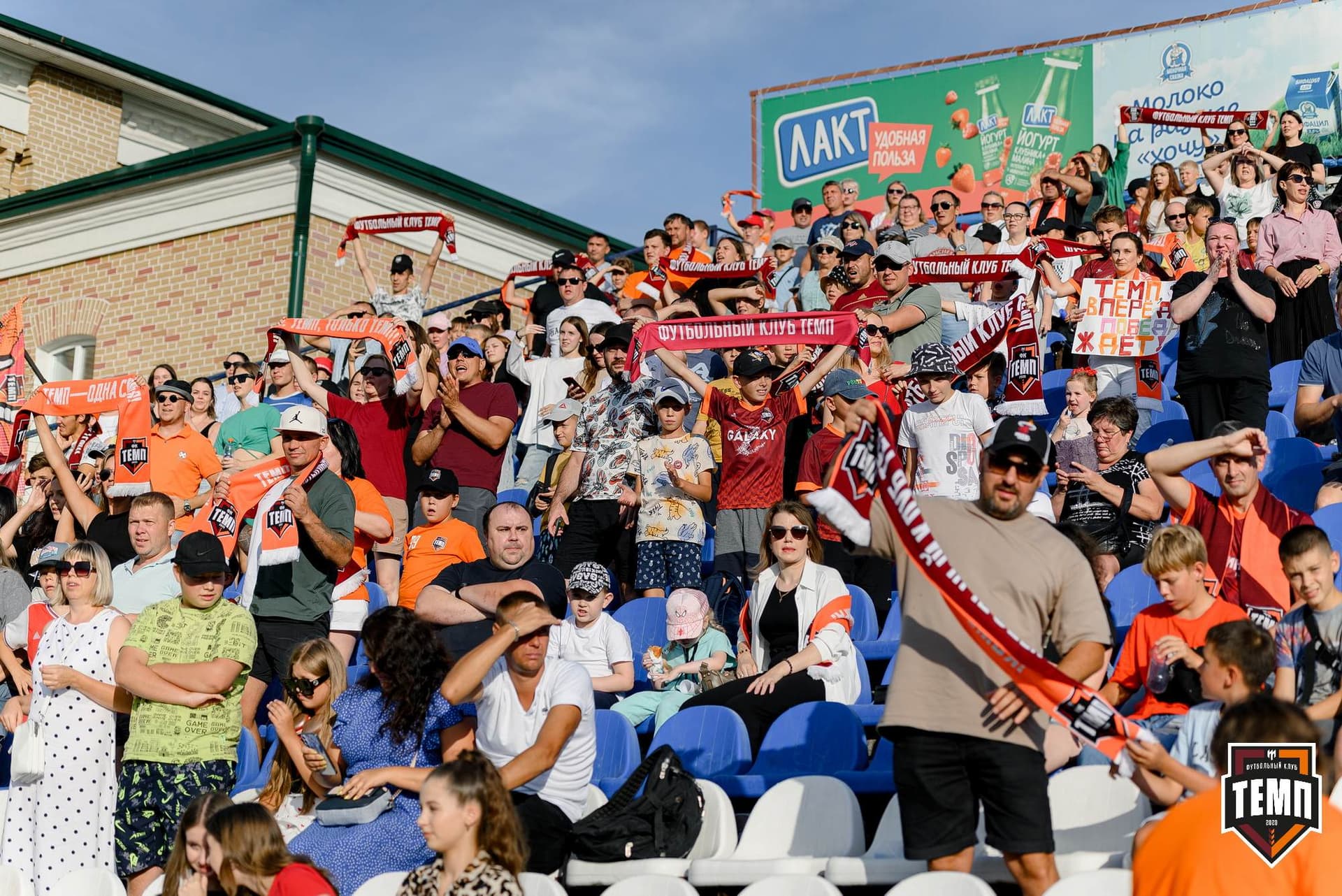 «Темп» 2:1 «Динамо-Барнаул». Fonbet Кубок России. 31.07.2024 — кадр 364