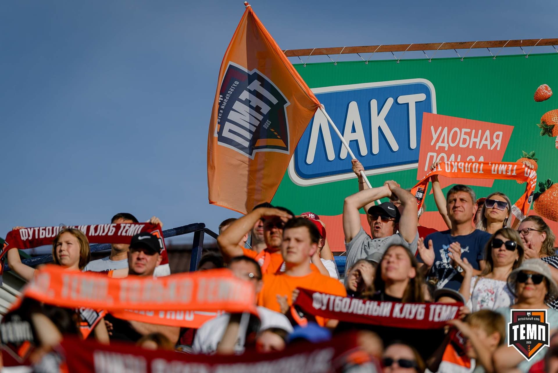 «Темп» 2:1 «Динамо-Барнаул». Fonbet Кубок России. 31.07.2024 — кадр 369