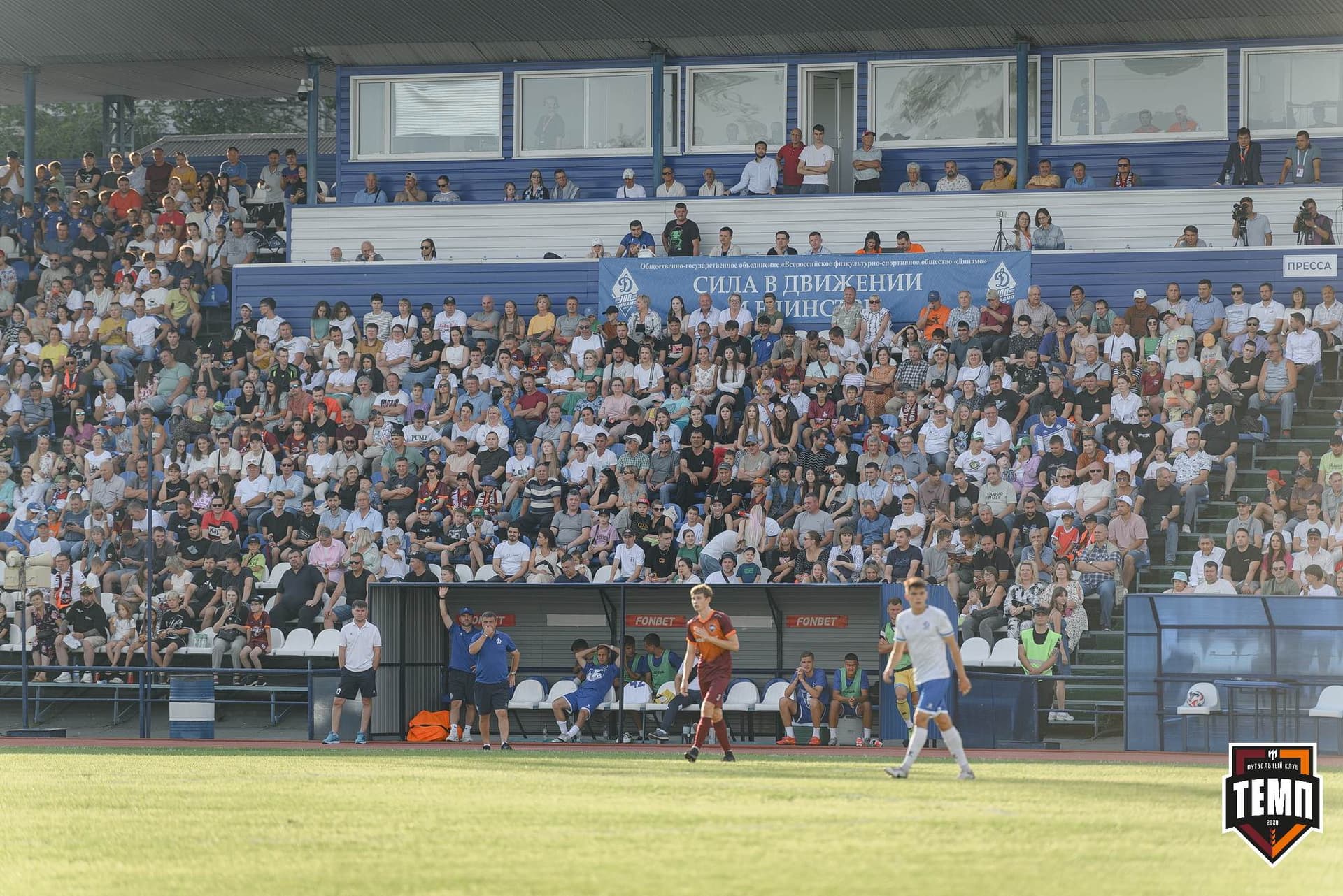 «Темп» 2:1 «Динамо-Барнаул». Fonbet Кубок России. 31.07.2024 — кадр 375