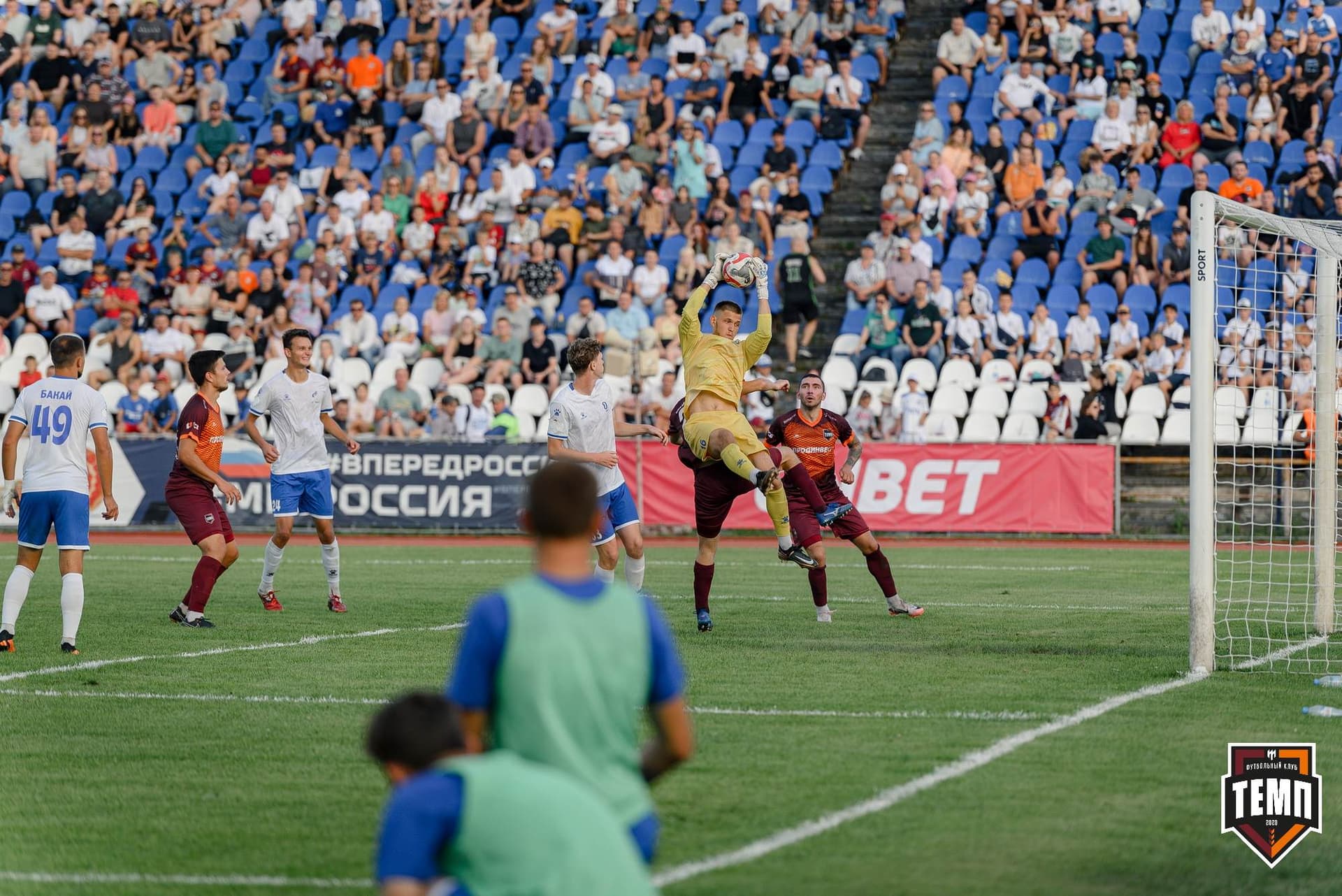 «Темп» 2:1 «Динамо-Барнаул». Fonbet Кубок России. 31.07.2024 — кадр 443