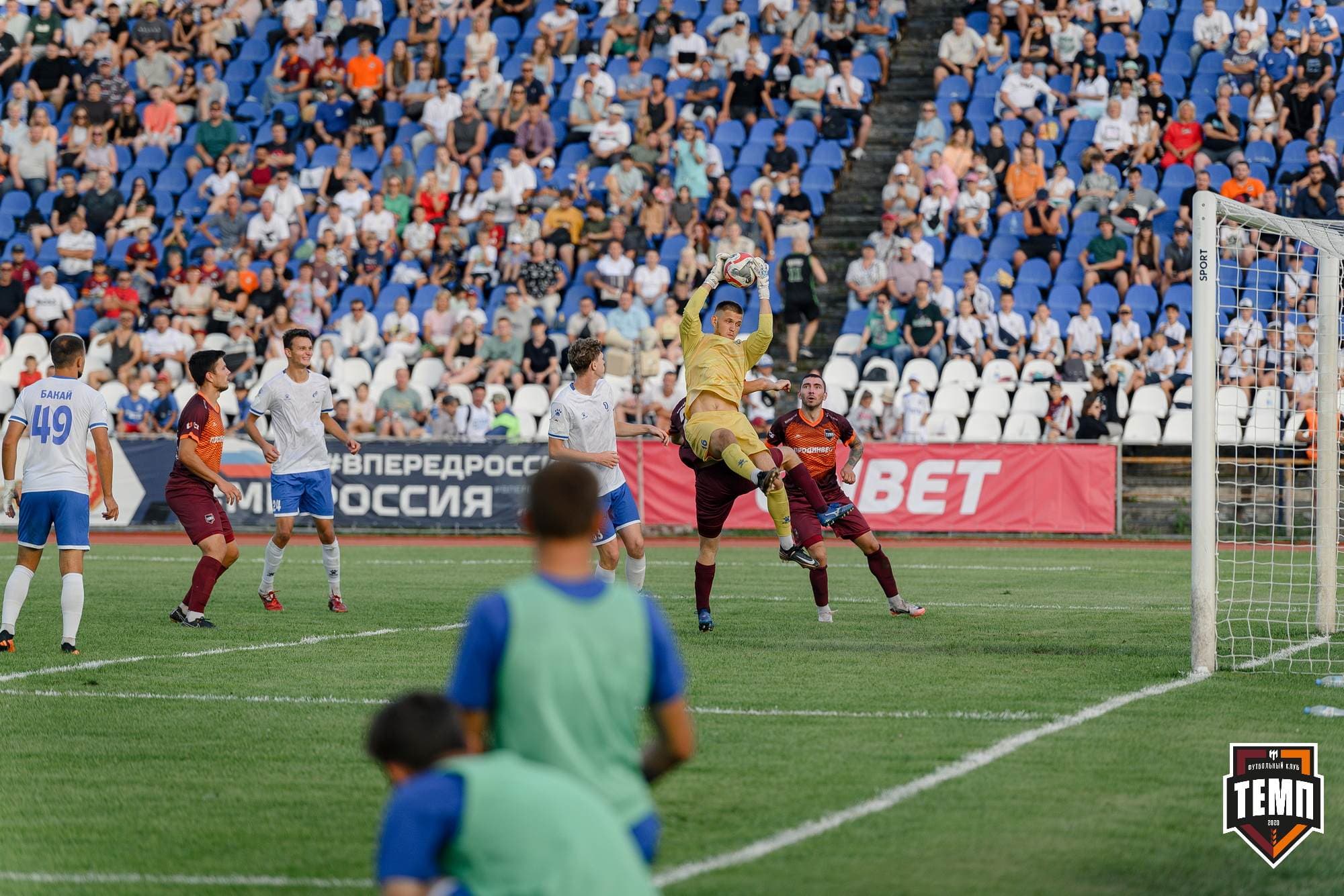 «Темп» 2:1 «Динамо-Барнаул». Fonbet Кубок России. 31.07.2024 — кадр 443
