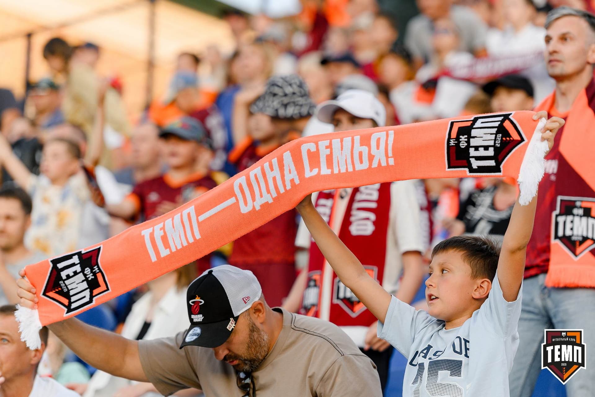 «Темп» 2:1 «Динамо-Барнаул». Fonbet Кубок России. 31.07.2024 — кадр 615