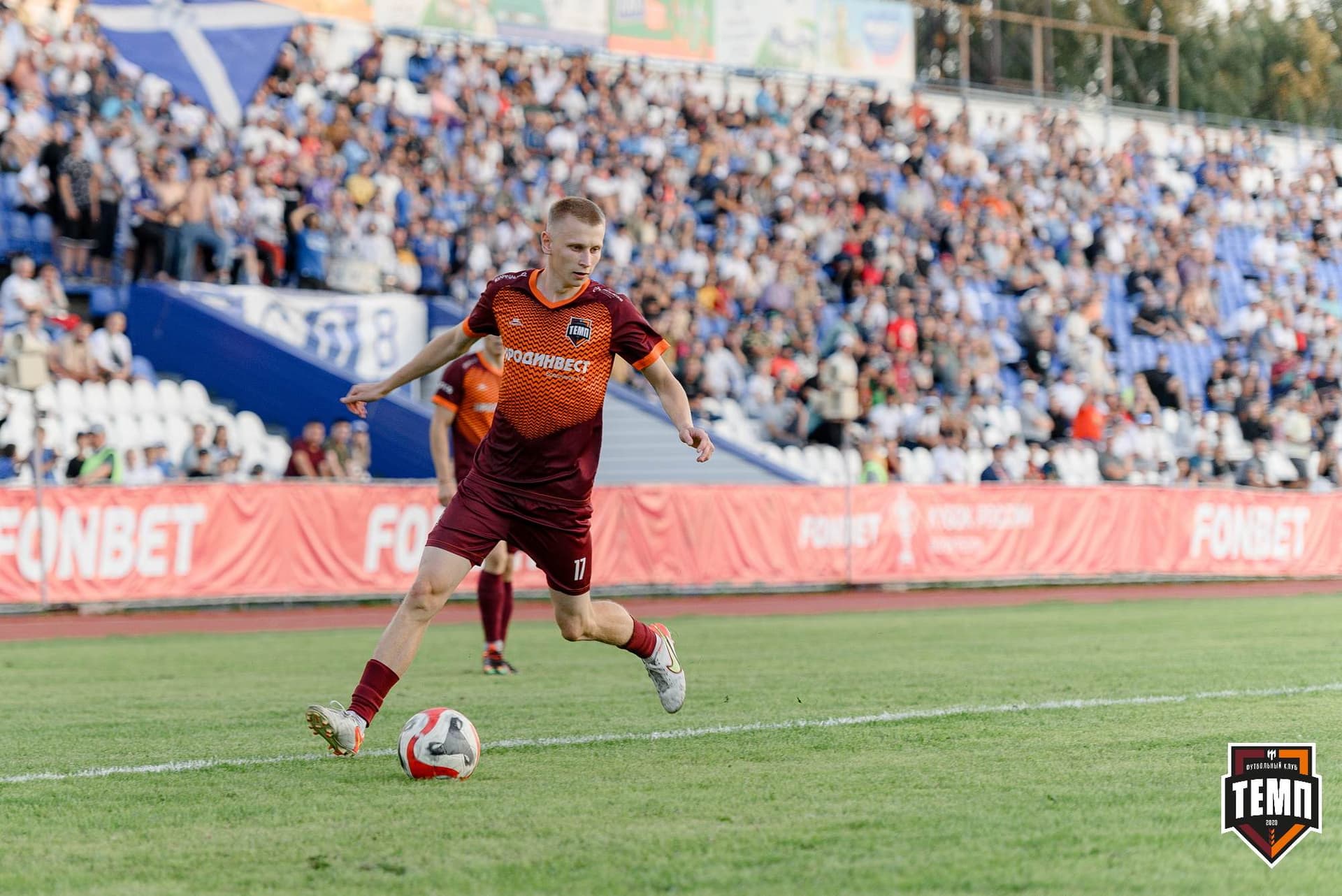 «Темп» 2:1 «Динамо-Барнаул». Fonbet Кубок России. 31.07.2024 — кадр 635