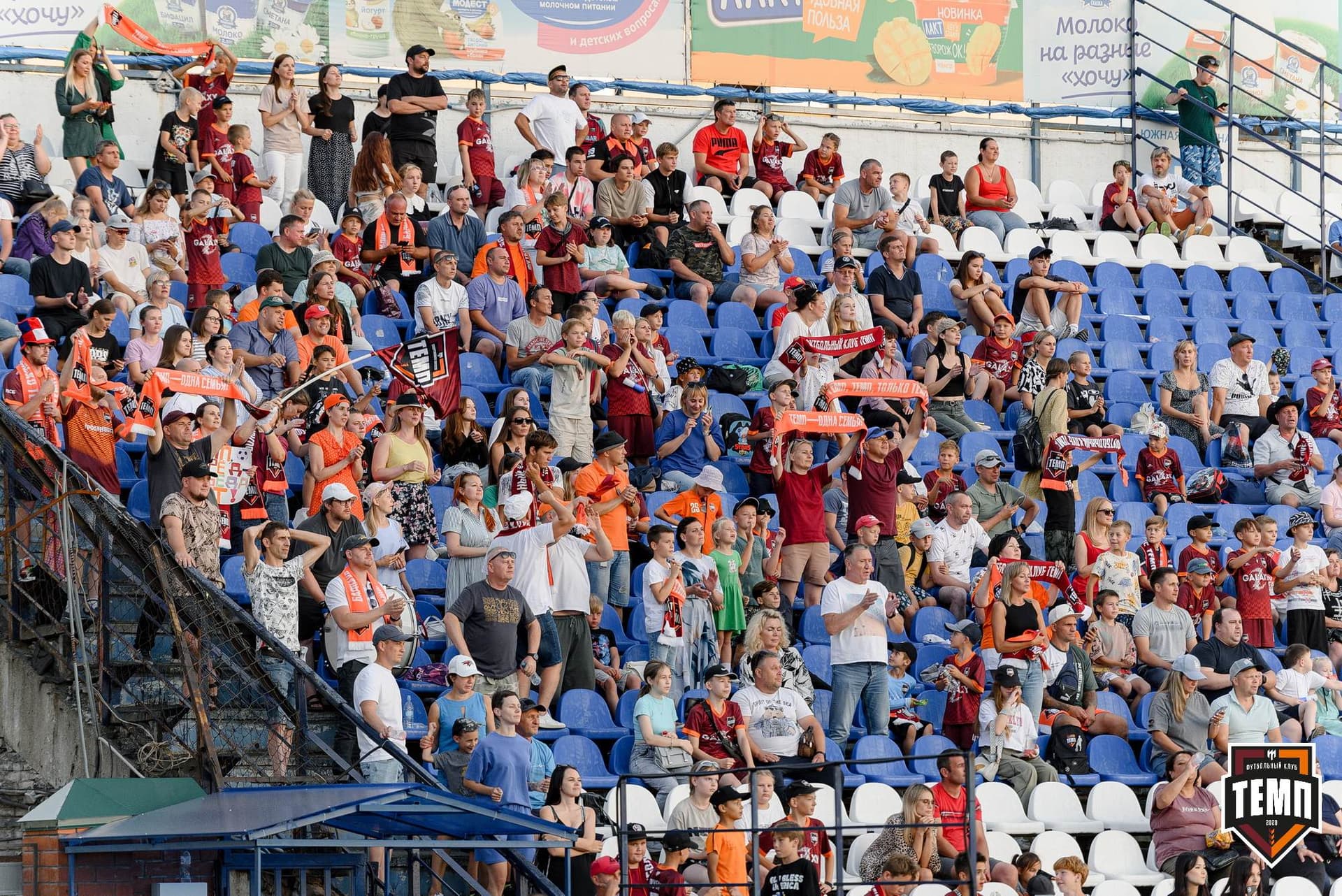 «Темп» 2:1 «Динамо-Барнаул». Fonbet Кубок России. 31.07.2024 — кадр 644