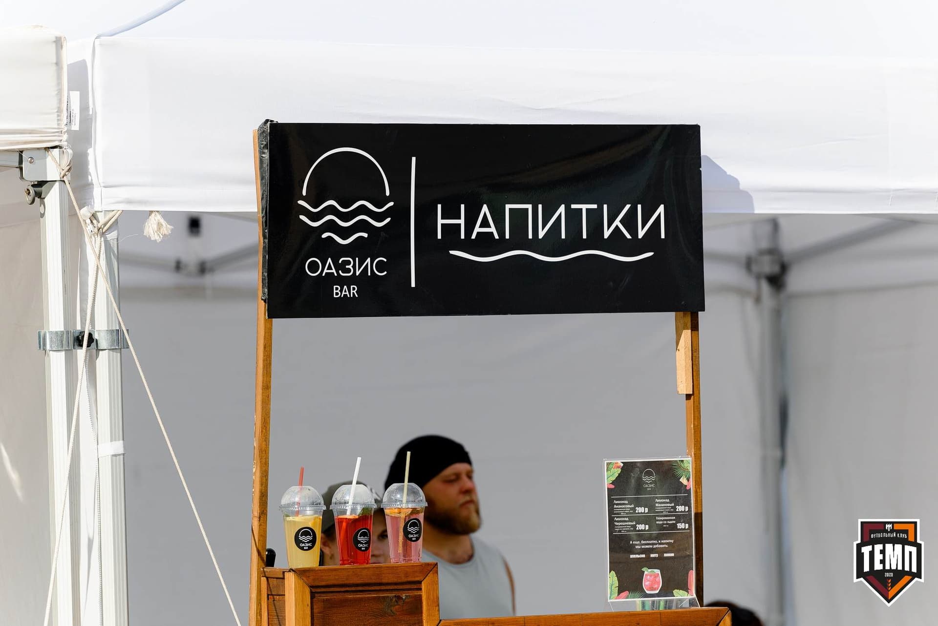 «Темп» 2:1 «Динамо-Барнаул». Fonbet Кубок России. 31.07.2024 — кадр 9