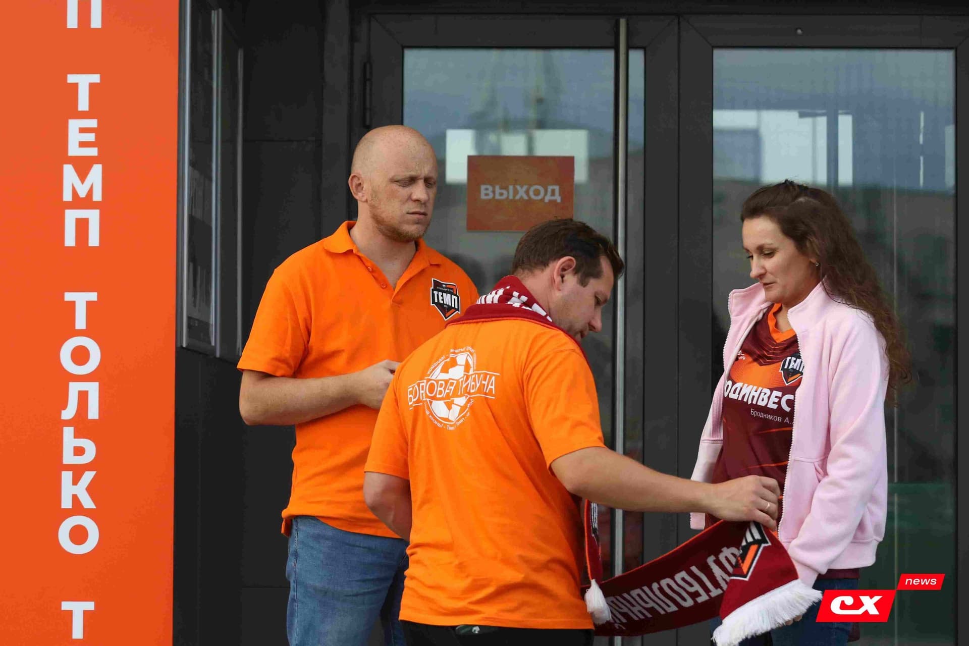 «Темп» 6:0 «Енисей-М». Третья лига. 15.08.2025. Владимир Мартынов («CX News») — кадр 37