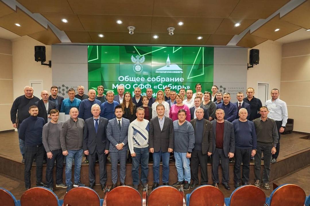 «Темп» принял участие в общем собрании Сибирской Федерации Футбола по итогам 2023 года!