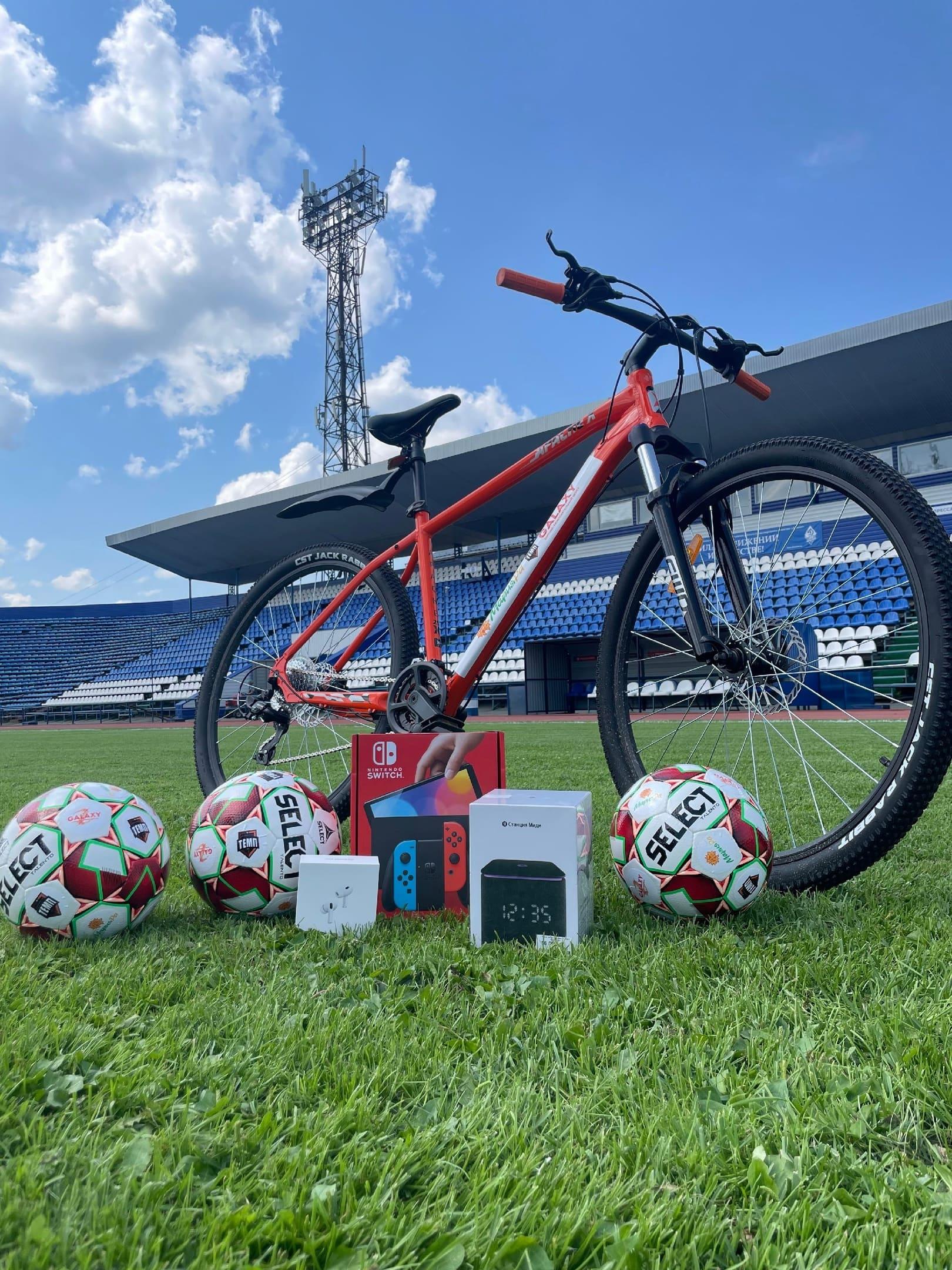 Розыгрыш подарков на Fonbet Кубке России!