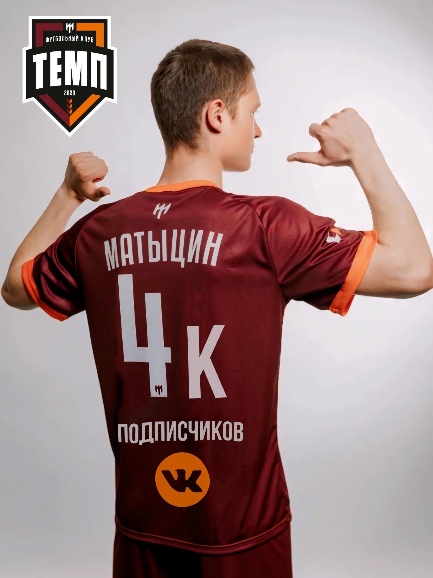 4000 подписчиков в нашей группе ВКонтакте!