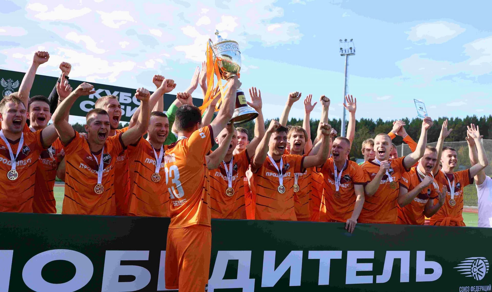 «Чита» 1:4 «Темп». Кубок Сибири. 20.09.2025. Дмитрий Поливода и Александр Чёрный — кадр 412